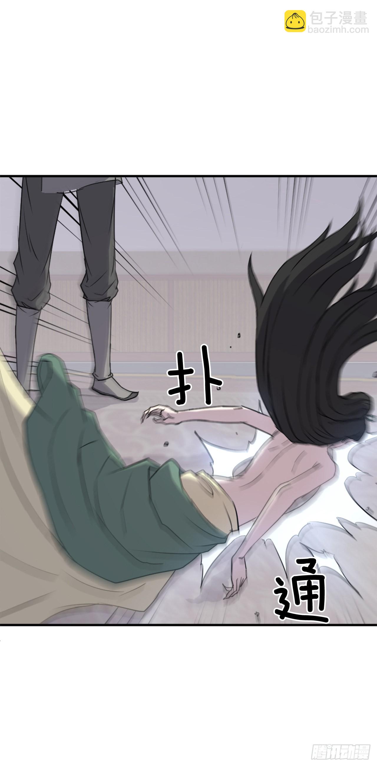 121.易容术(1/2)-第122话