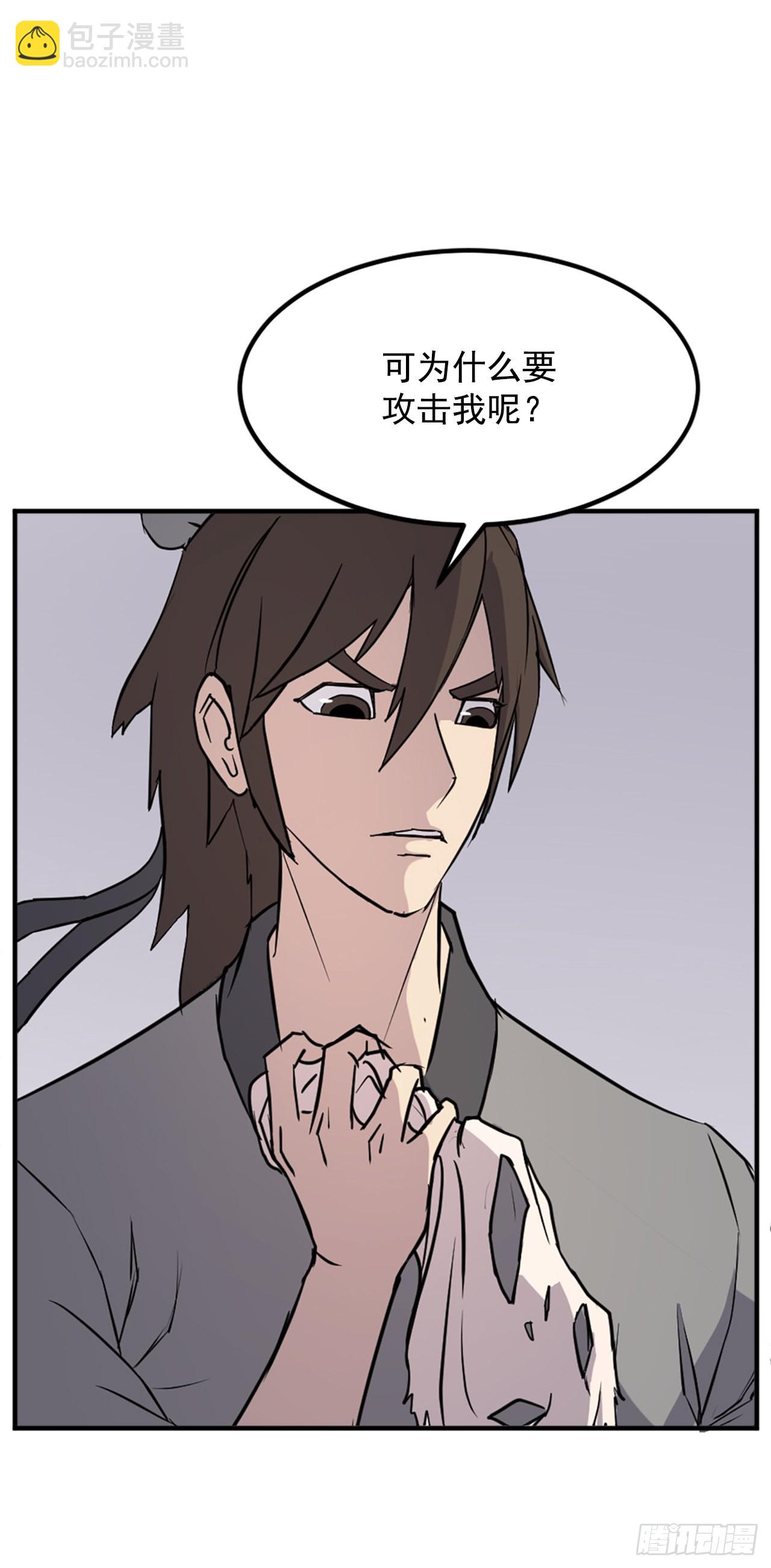 121.易容术(1/2)-第122话