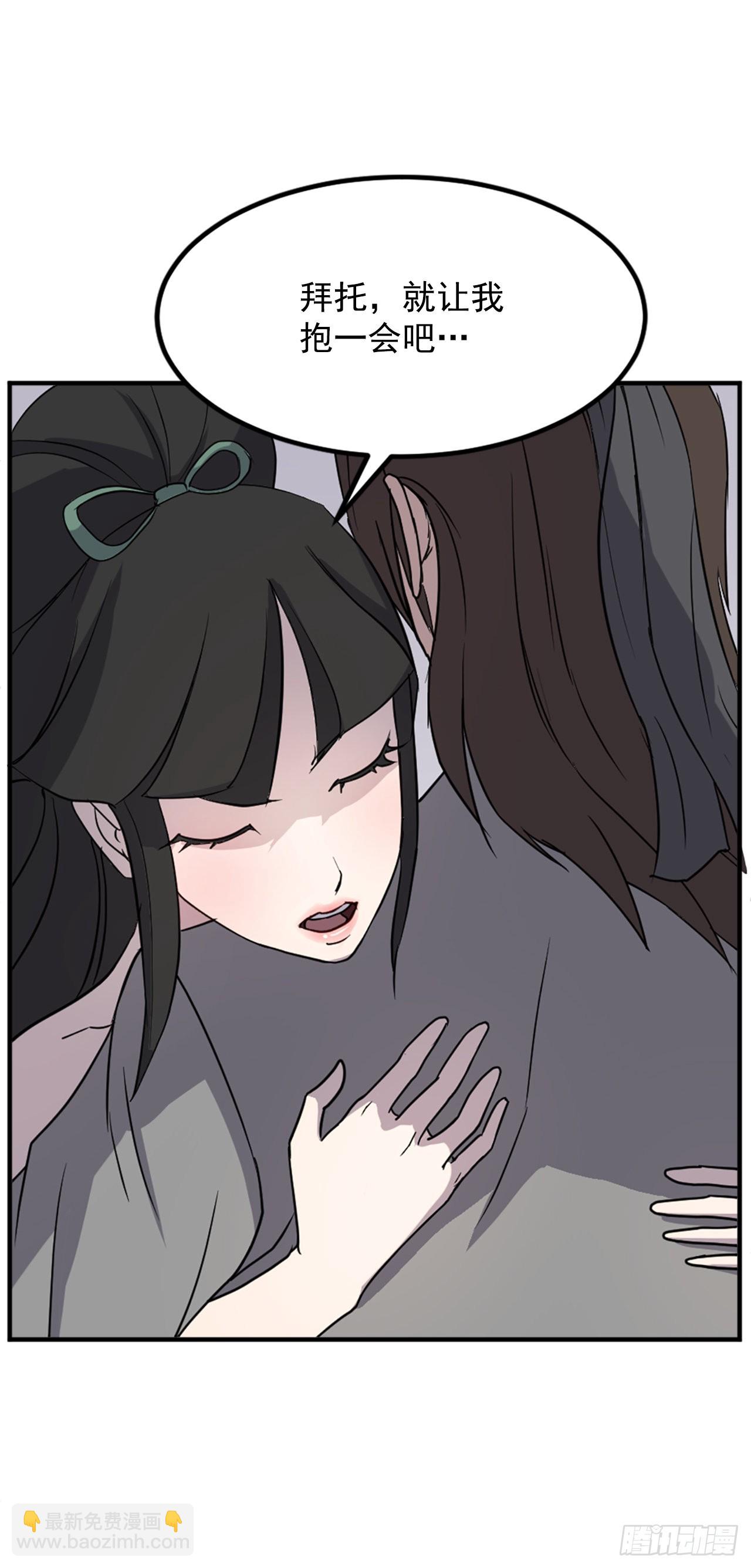 121.易容术(1/2)-第122话