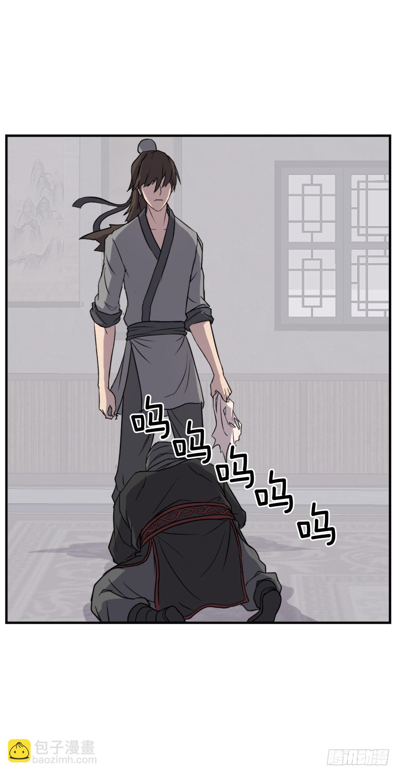 121.易容术(1/2)-第122话