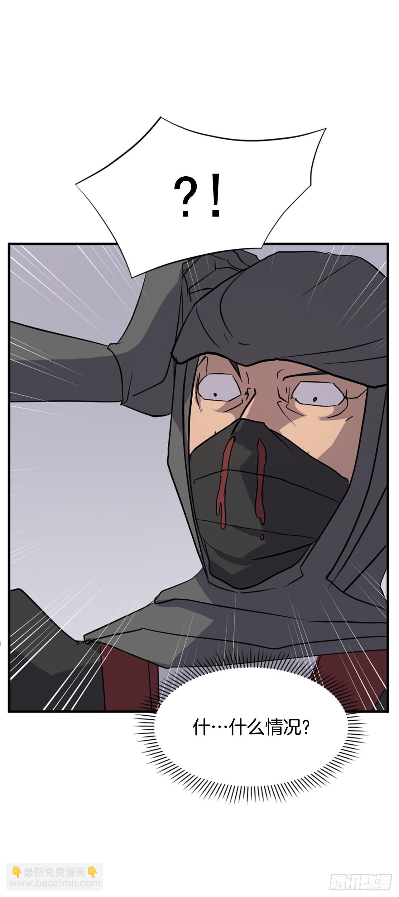 121.易容术(1/2)-第122话