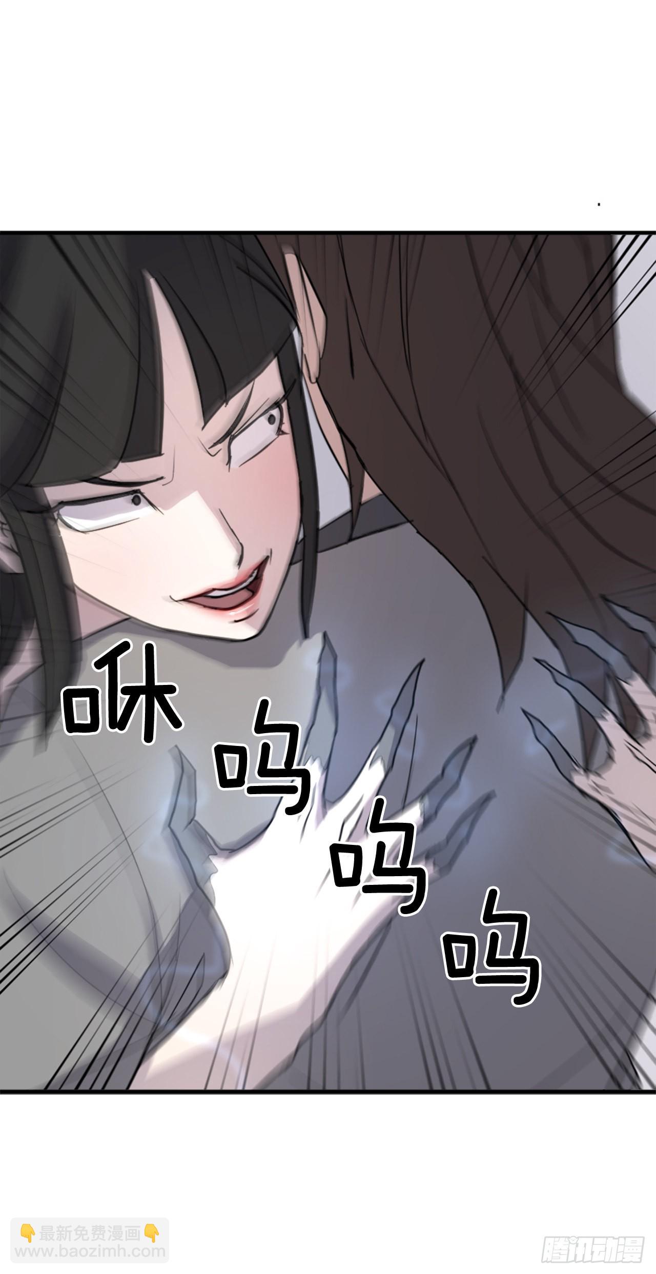 121.易容术(1/2)-第122话