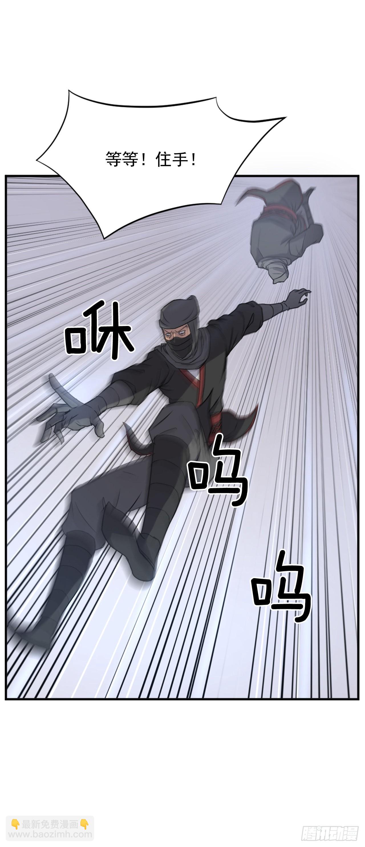 121.易容术(1/2)-第122话