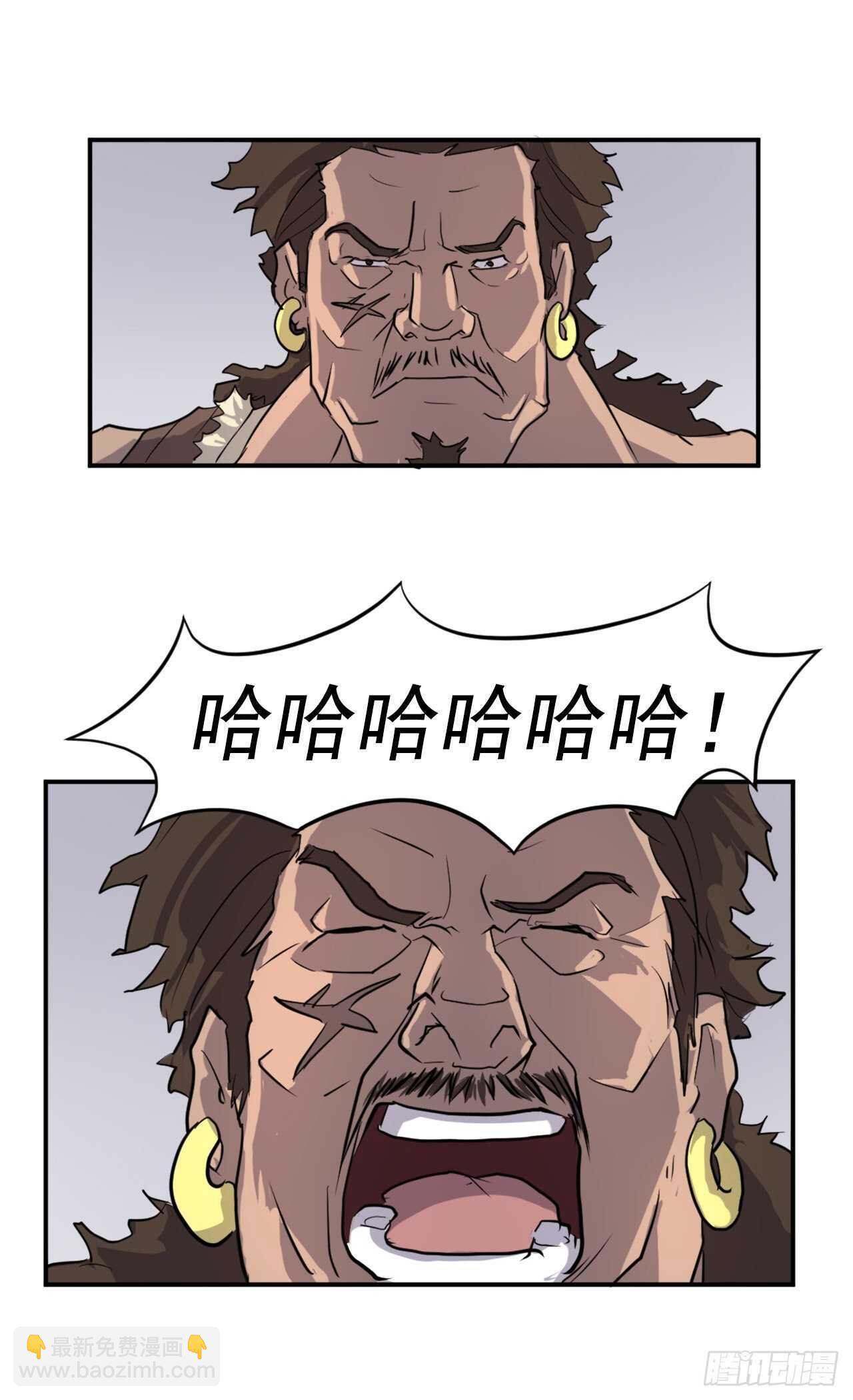 13.交涉失败(1/2)-第14话