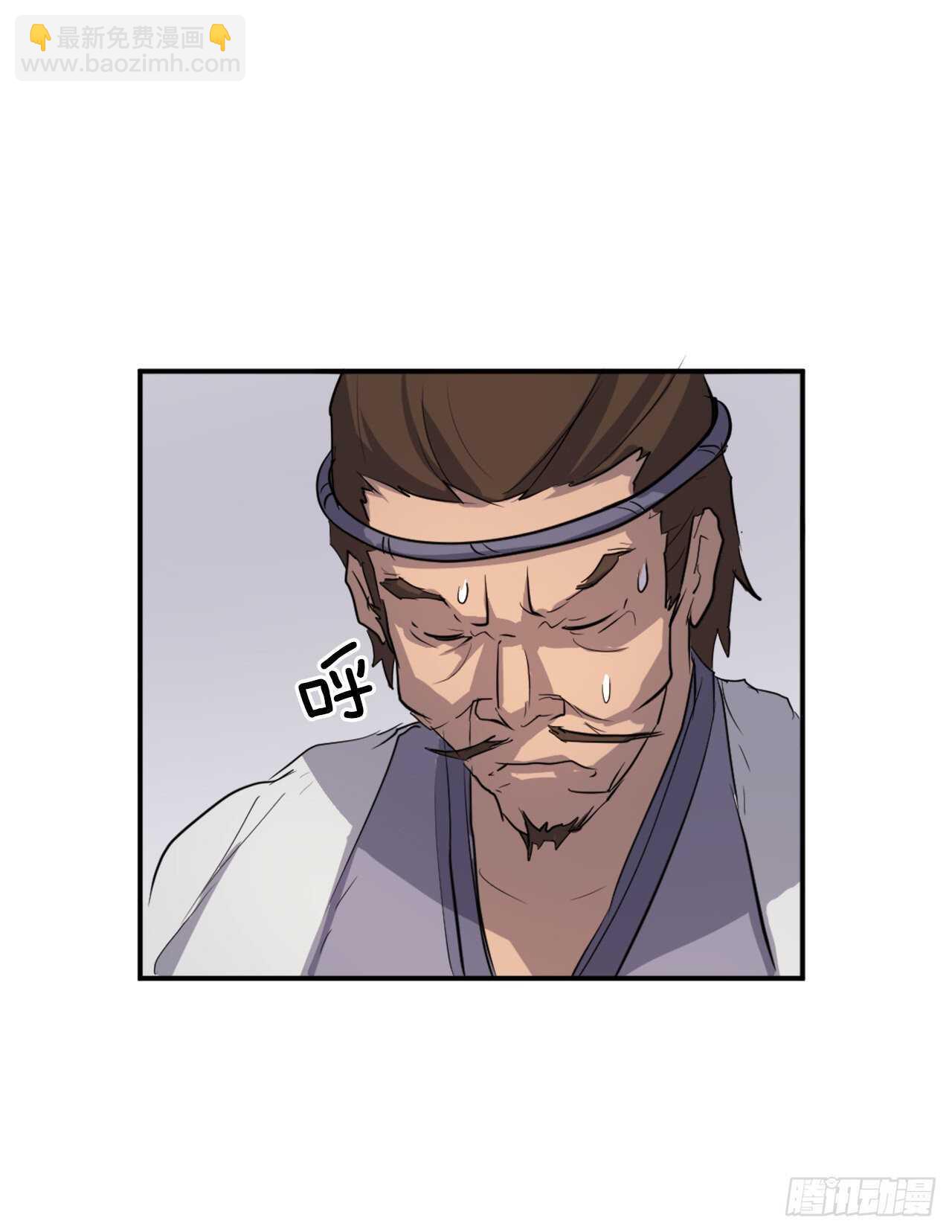 13.交涉失败(1/2)-第14话