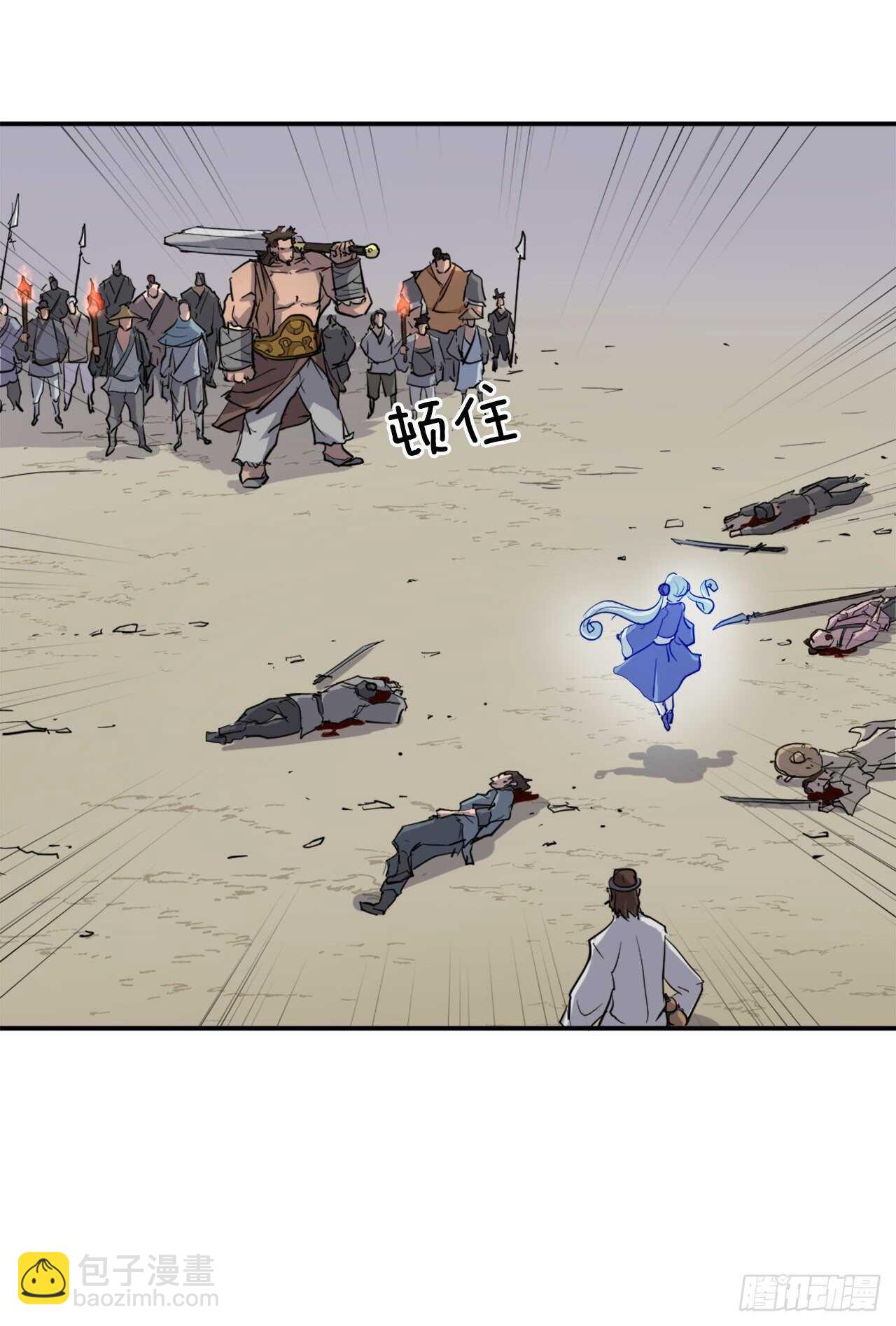 13.交涉失败(1/2)-第14话