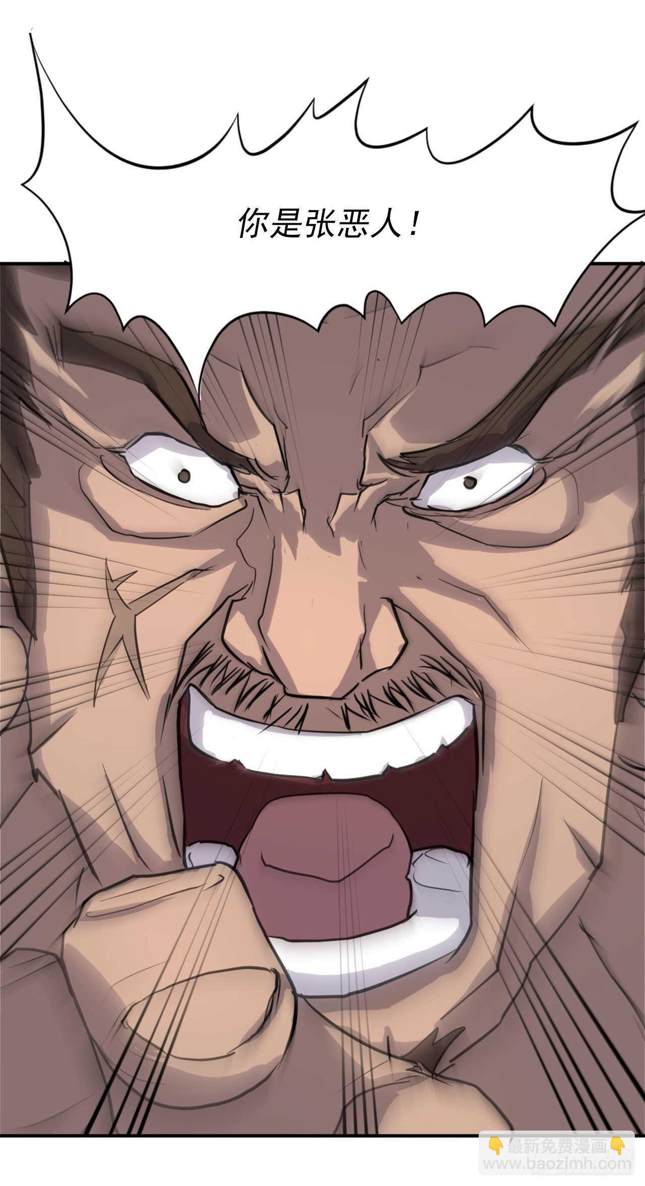 13.交涉失败(1/2)-第14话