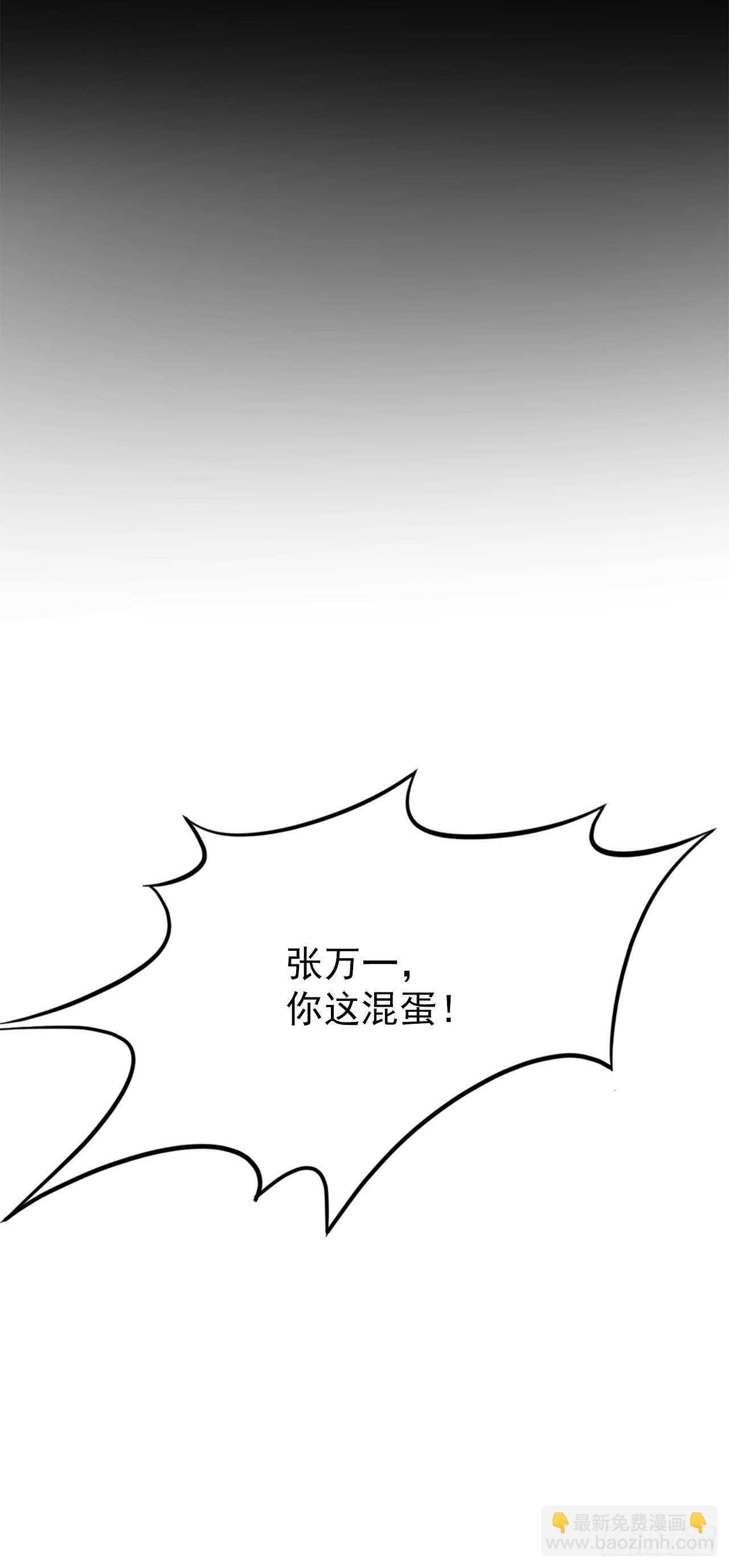 13.交涉失败(1/2)-第14话