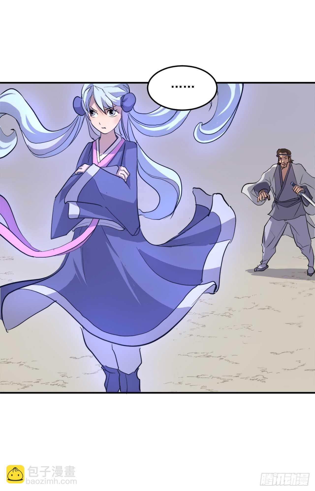 13.交涉失败(1/2)-第14话