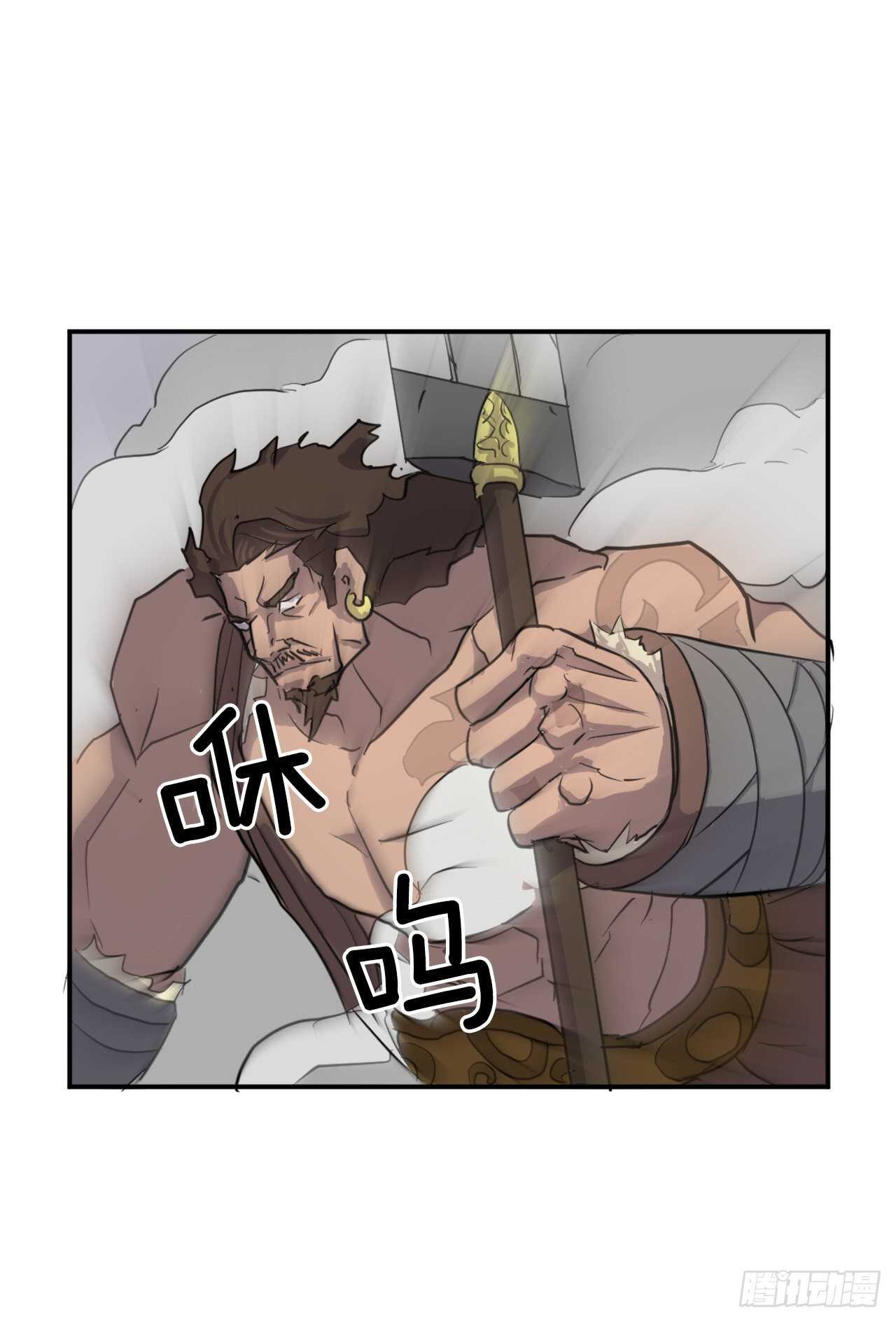 13.交涉失败(1/2)-第14话