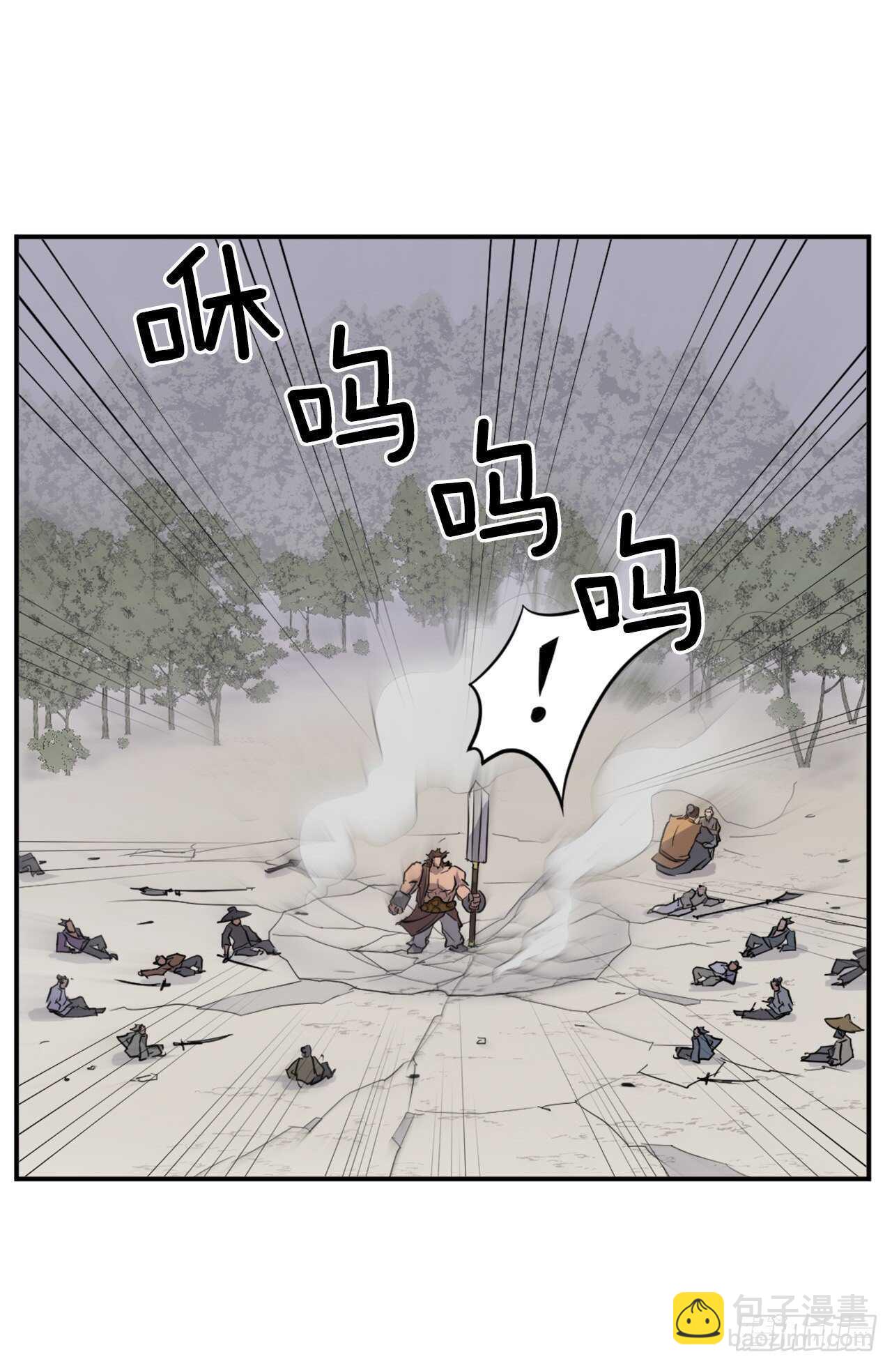 13.交涉失败(1/2)-第14话