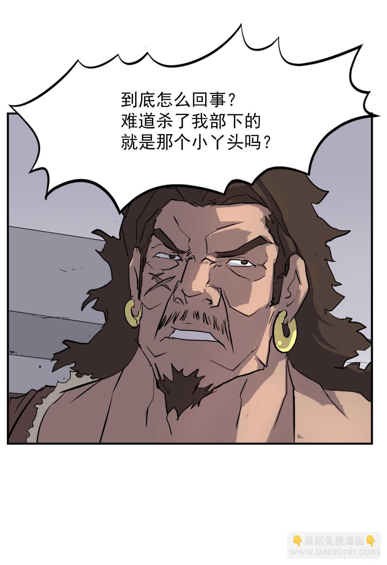 13.交涉失败(1/2)-第14话