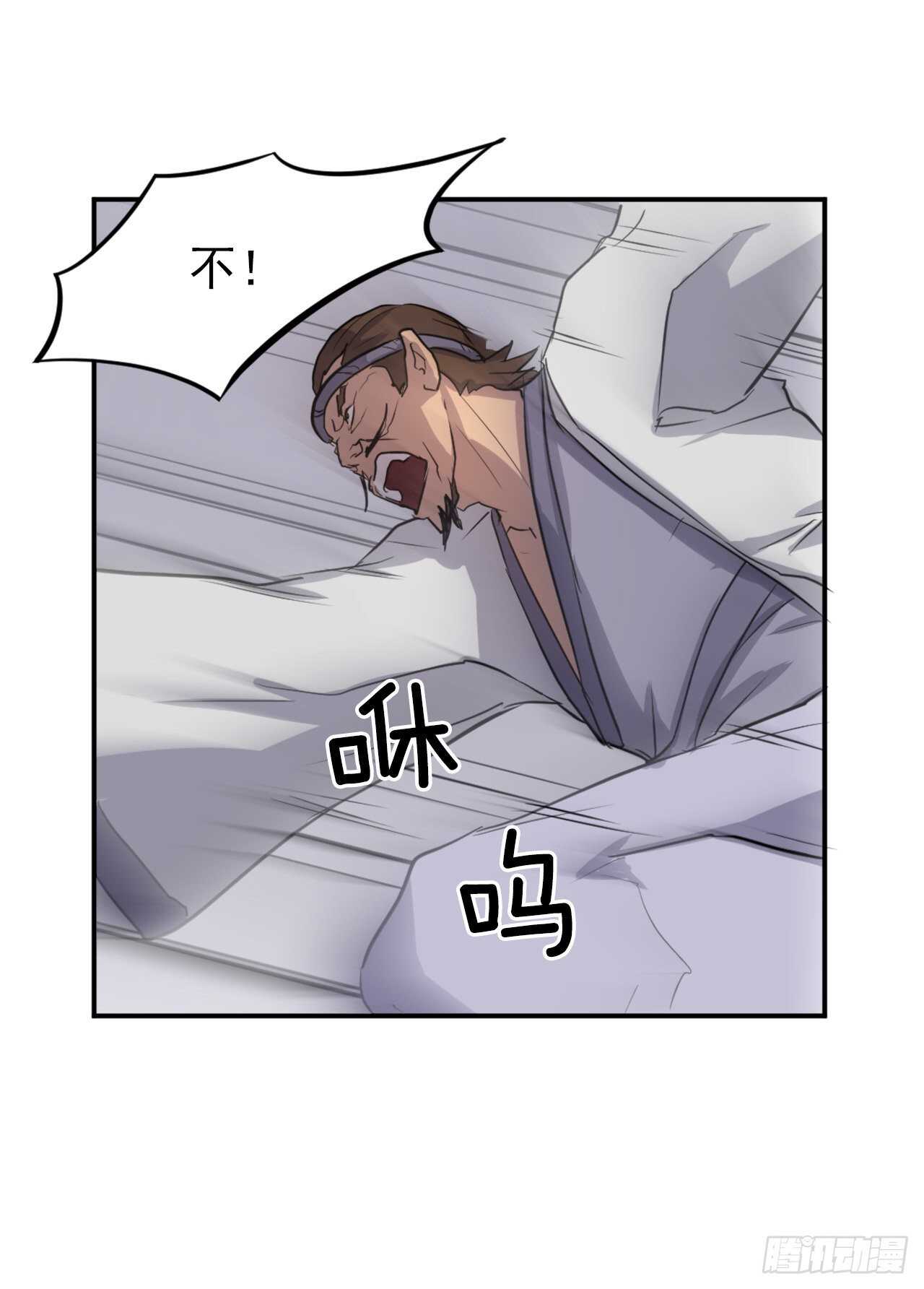 13.交涉失败(1/2)-第14话