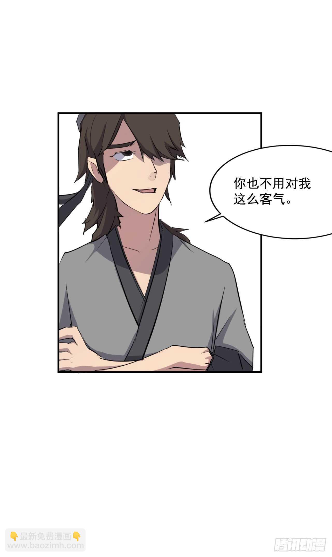 17.返程(1/2)-第18话