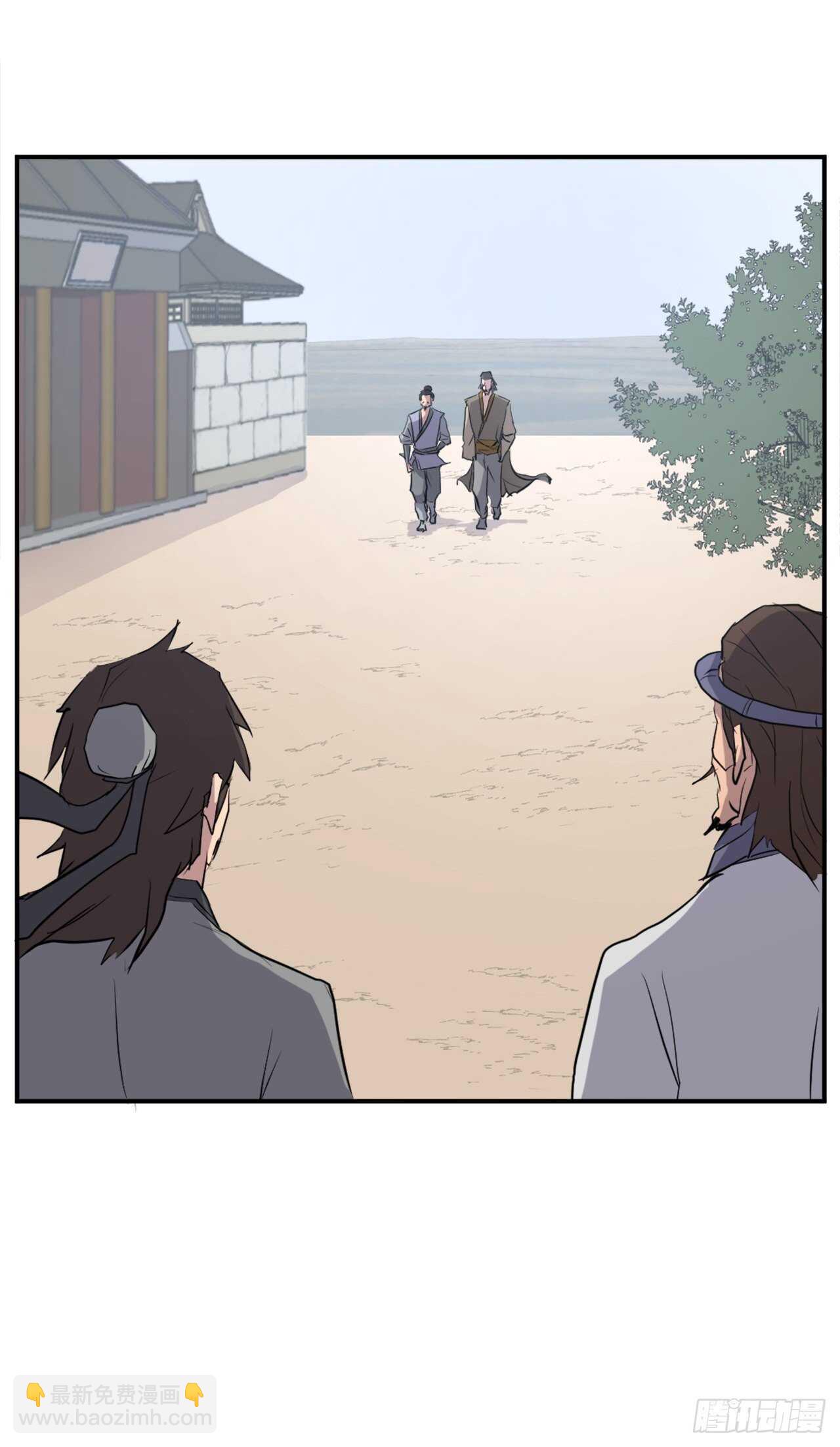 17.返程(1/2)-第18话