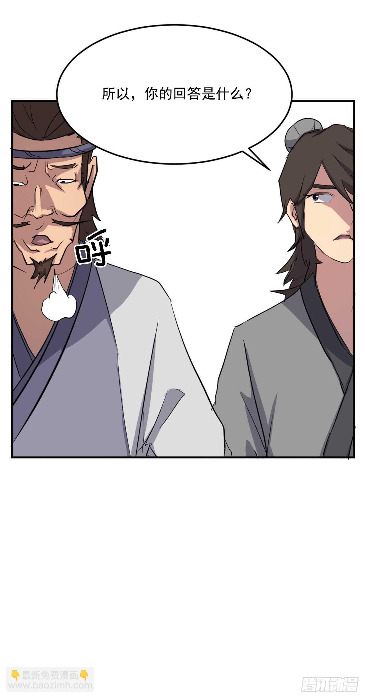 17.返程(1/2)-第18话