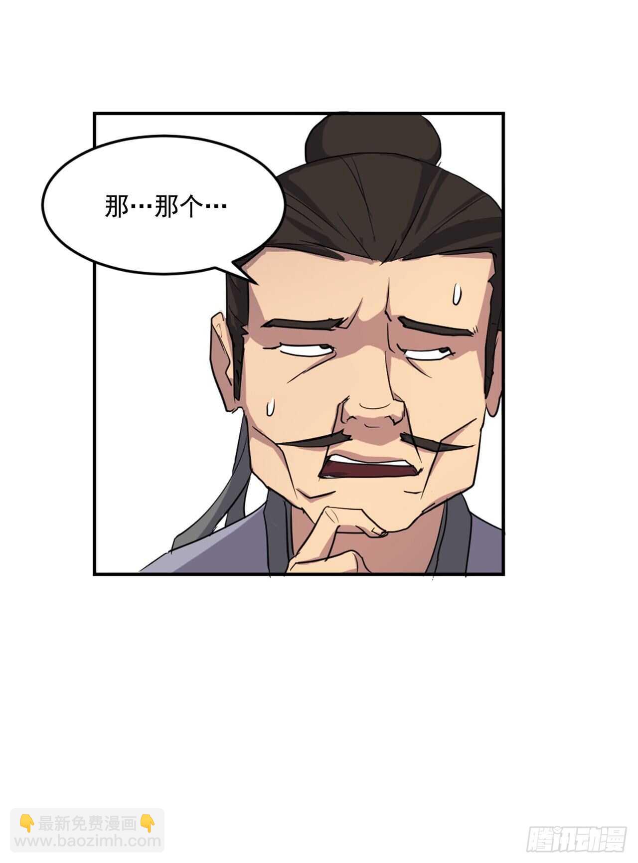 17.返程(1/2)-第18话