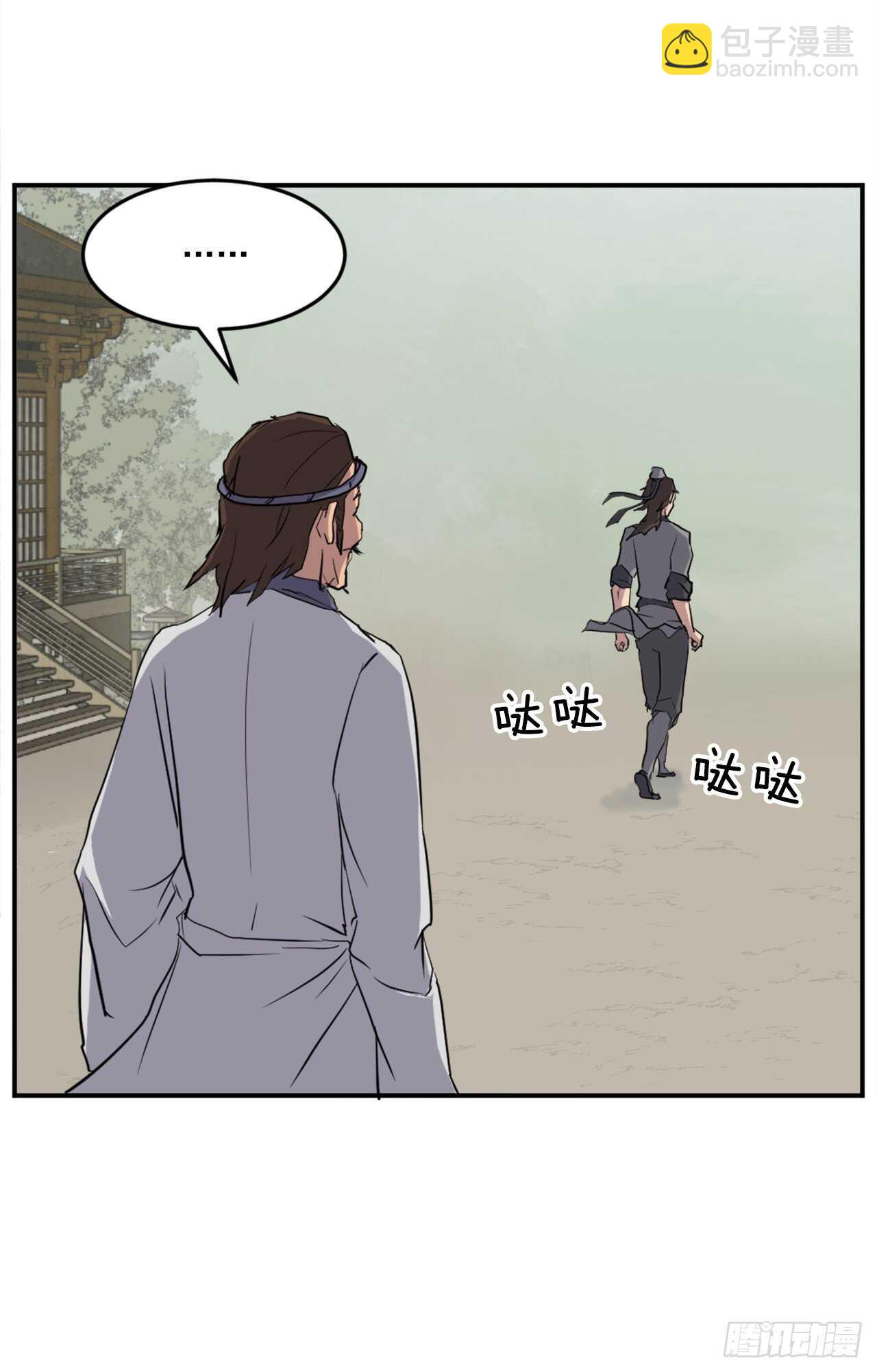 17.返程(1/2)-第18话