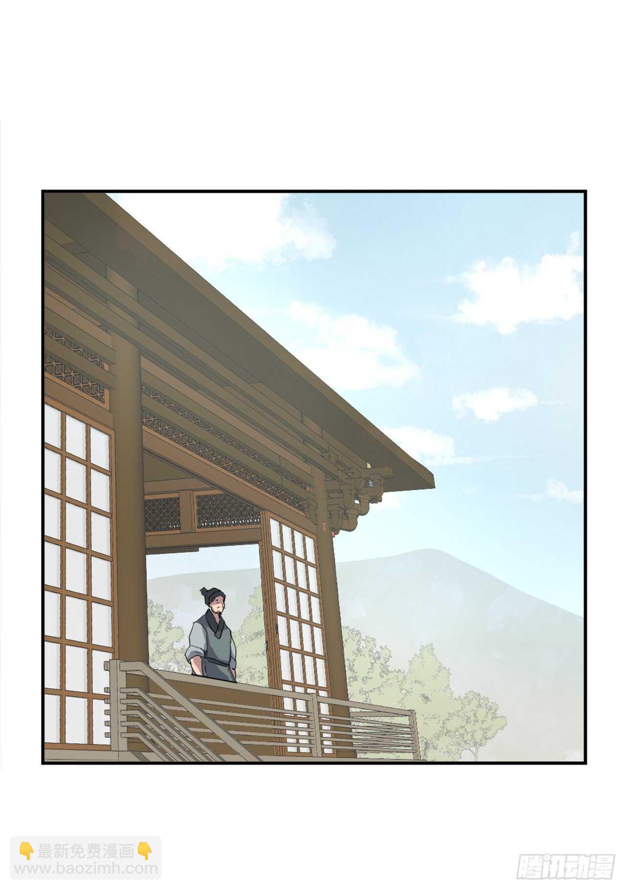 17.返程(1/2)-第18话