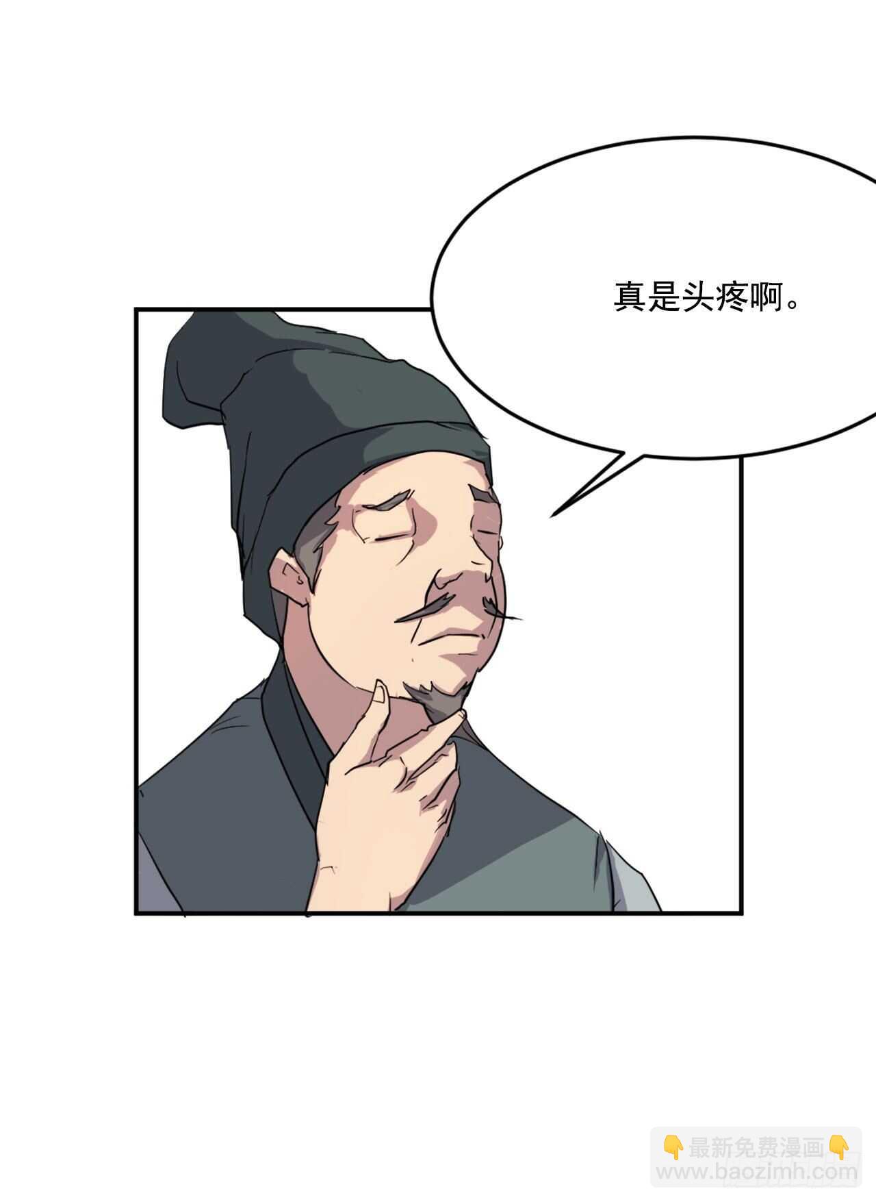 17.返程(1/2)-第18话