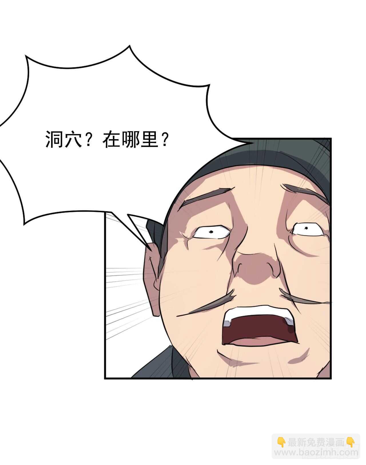 17.返程(1/2)-第18话