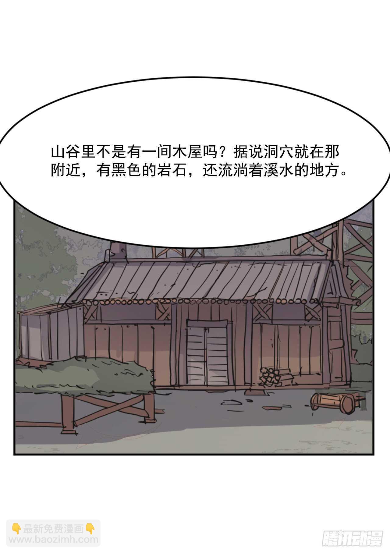 17.返程(1/2)-第18话