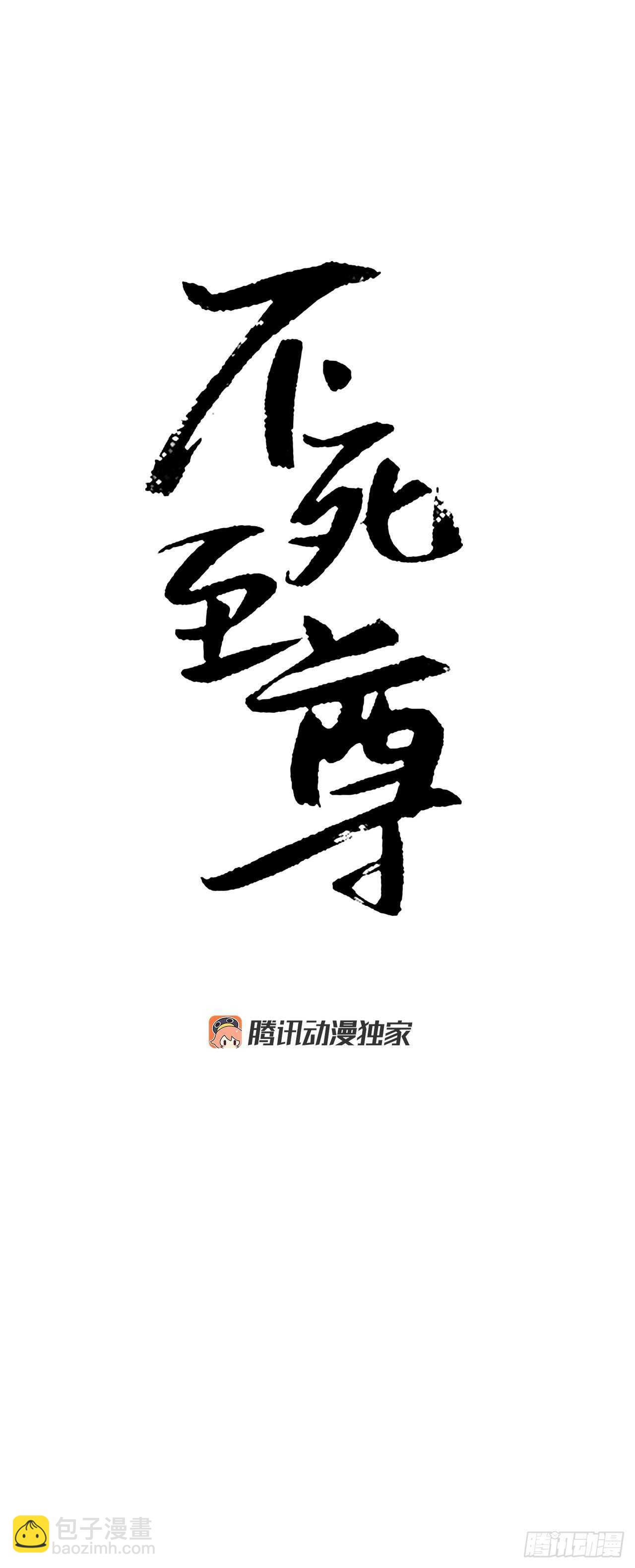 17.返程(1/2)-第18话