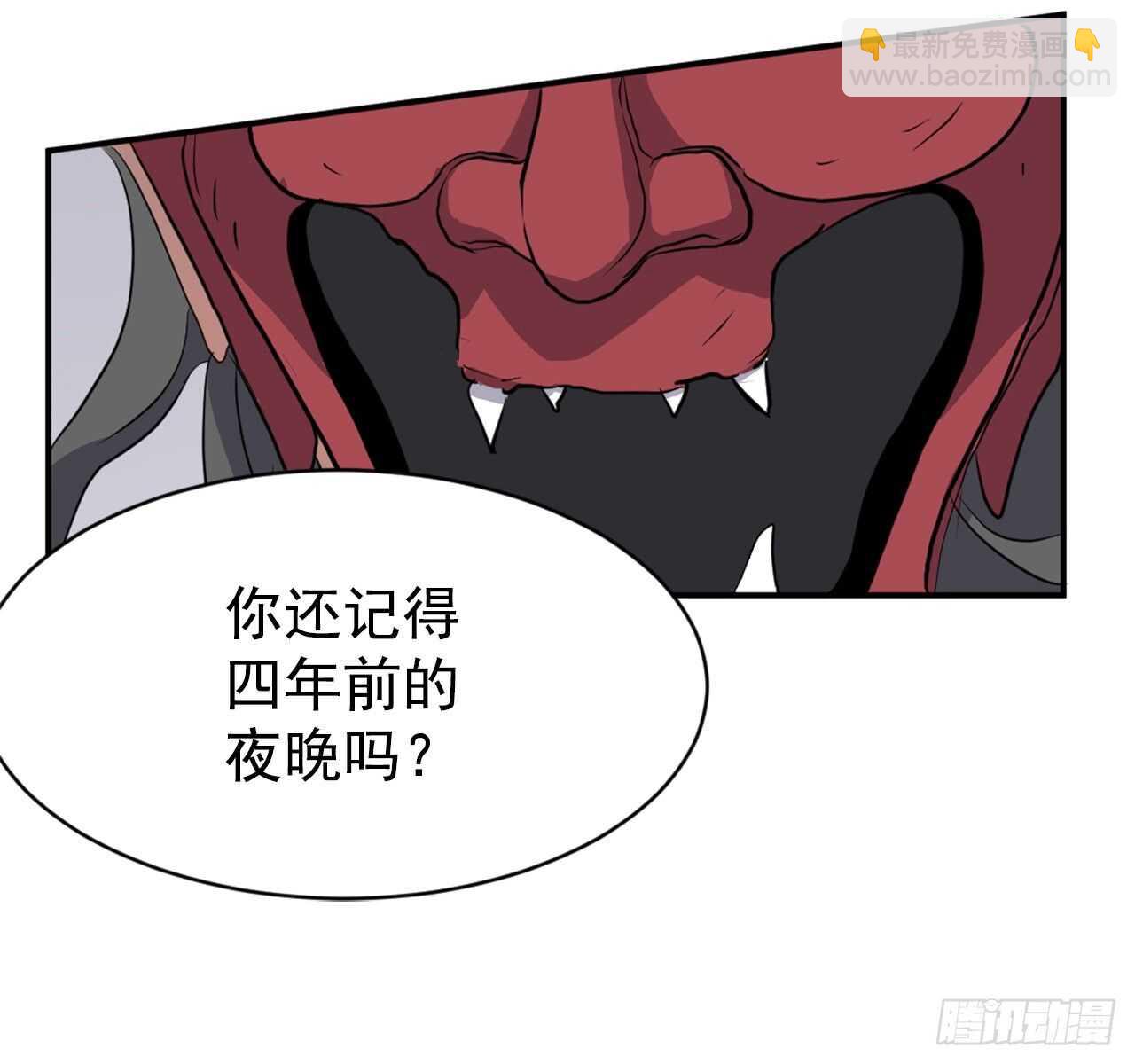 19.往事回首(1/2)-第20话