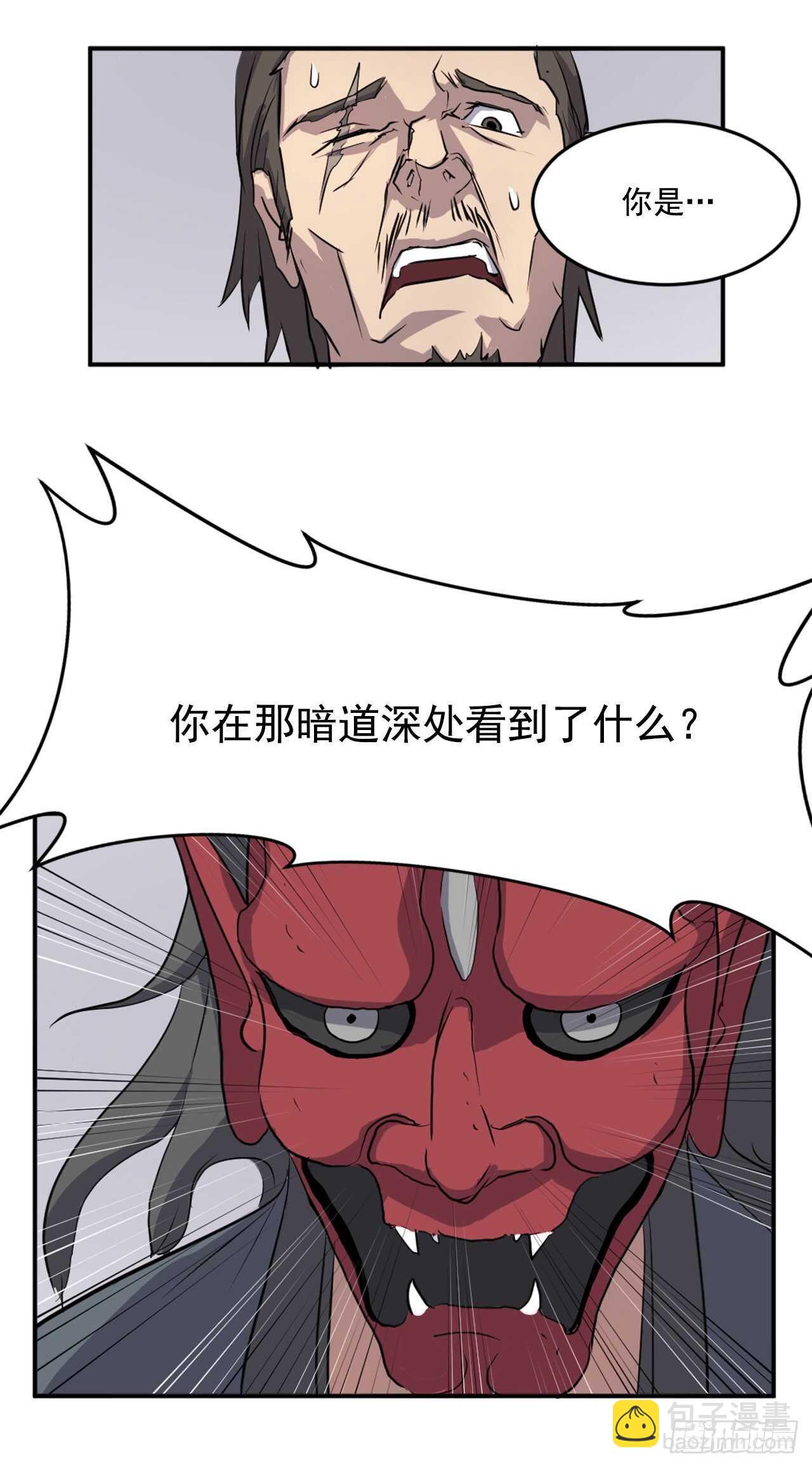 19.往事回首(1/2)-第20话