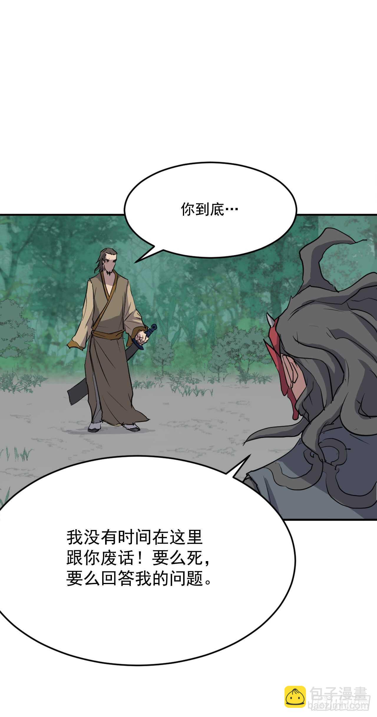 19.往事回首(1/2)-第20话