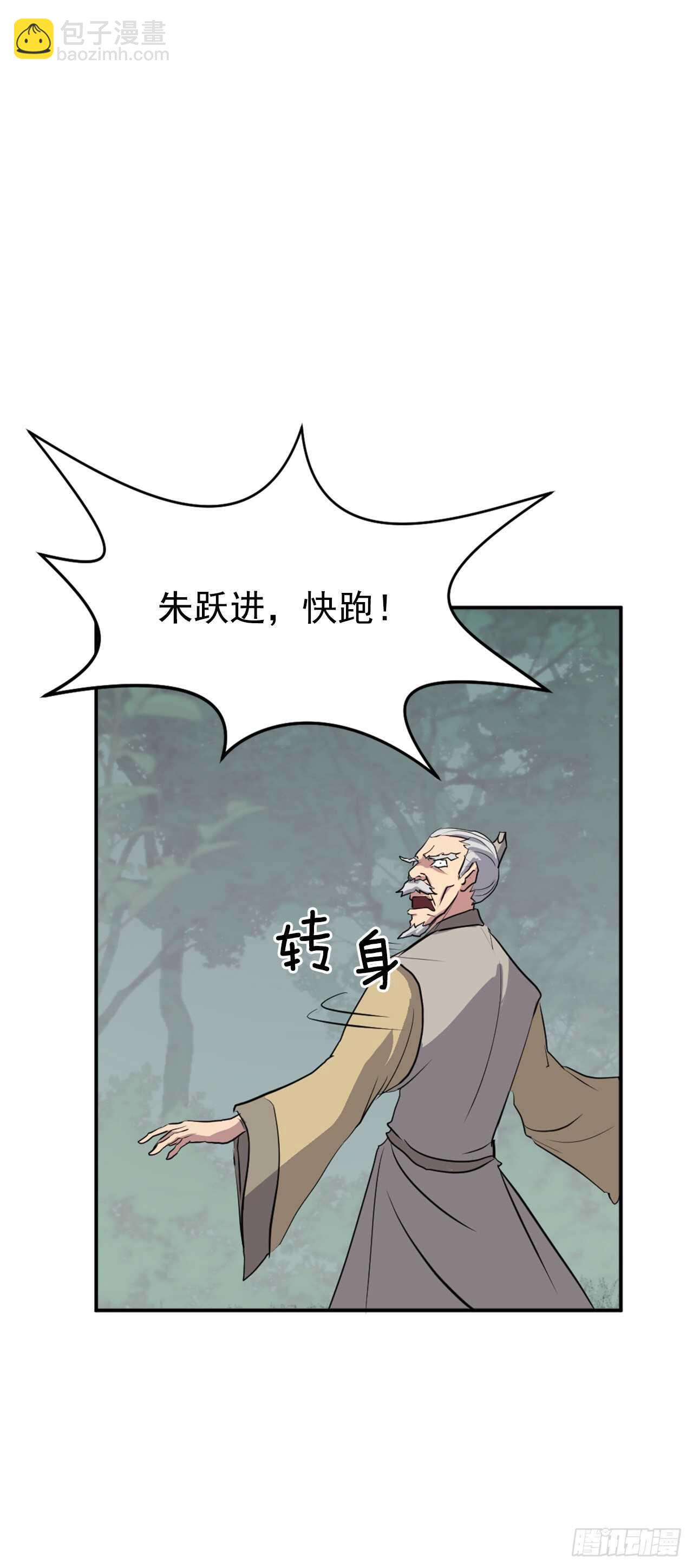 19.往事回首(1/2)-第20话