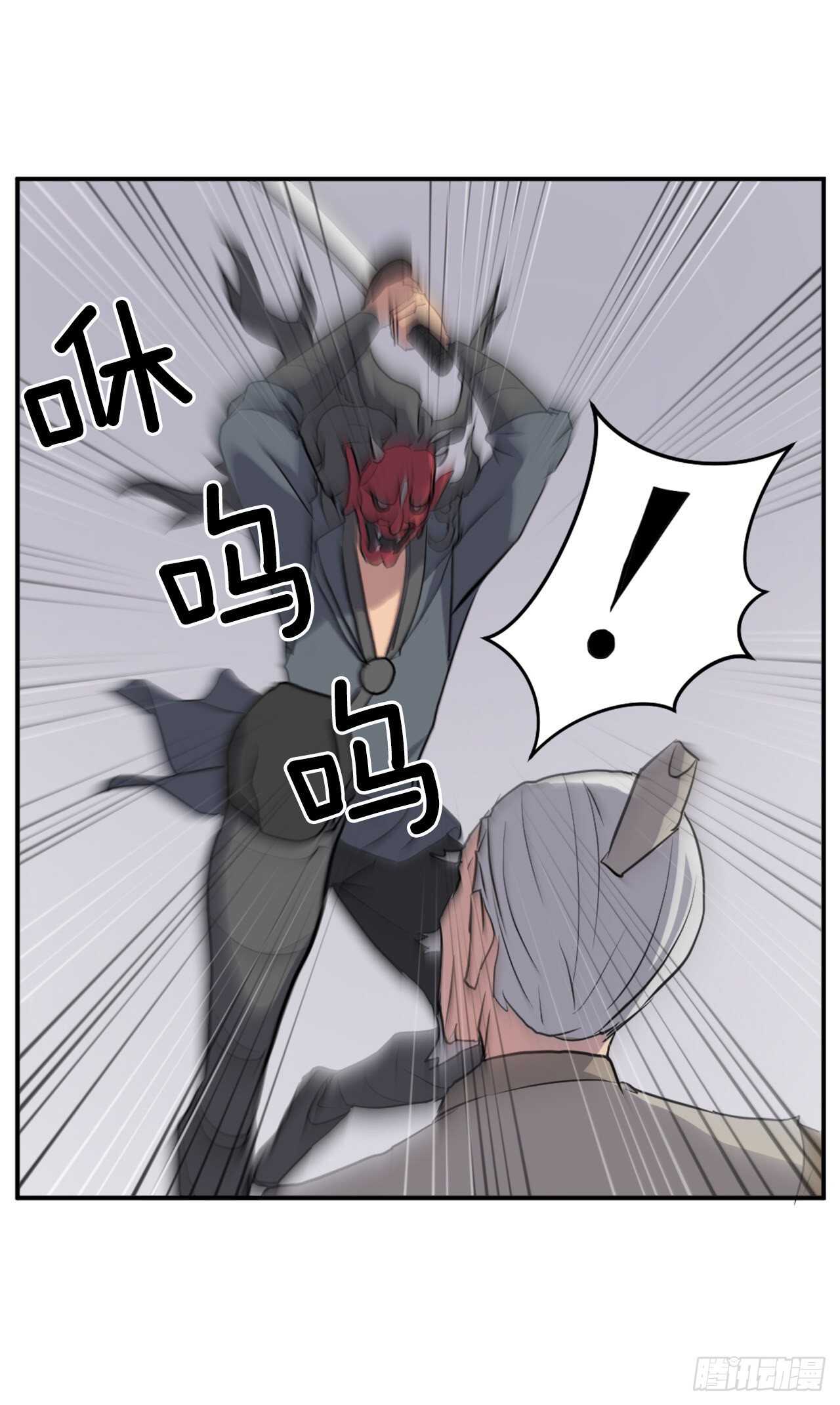 19.往事回首(1/2)-第20话