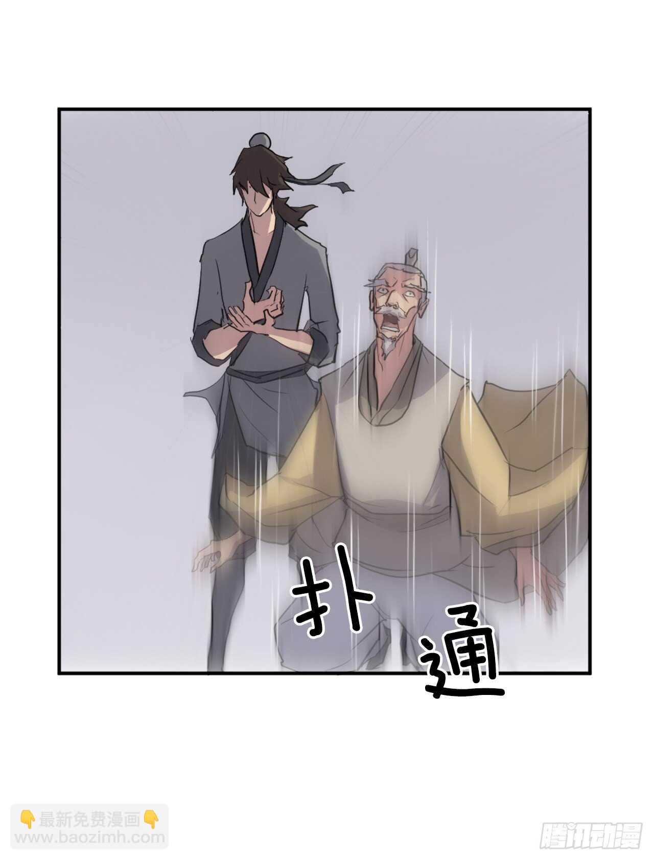 19.往事回首(1/2)-第20话