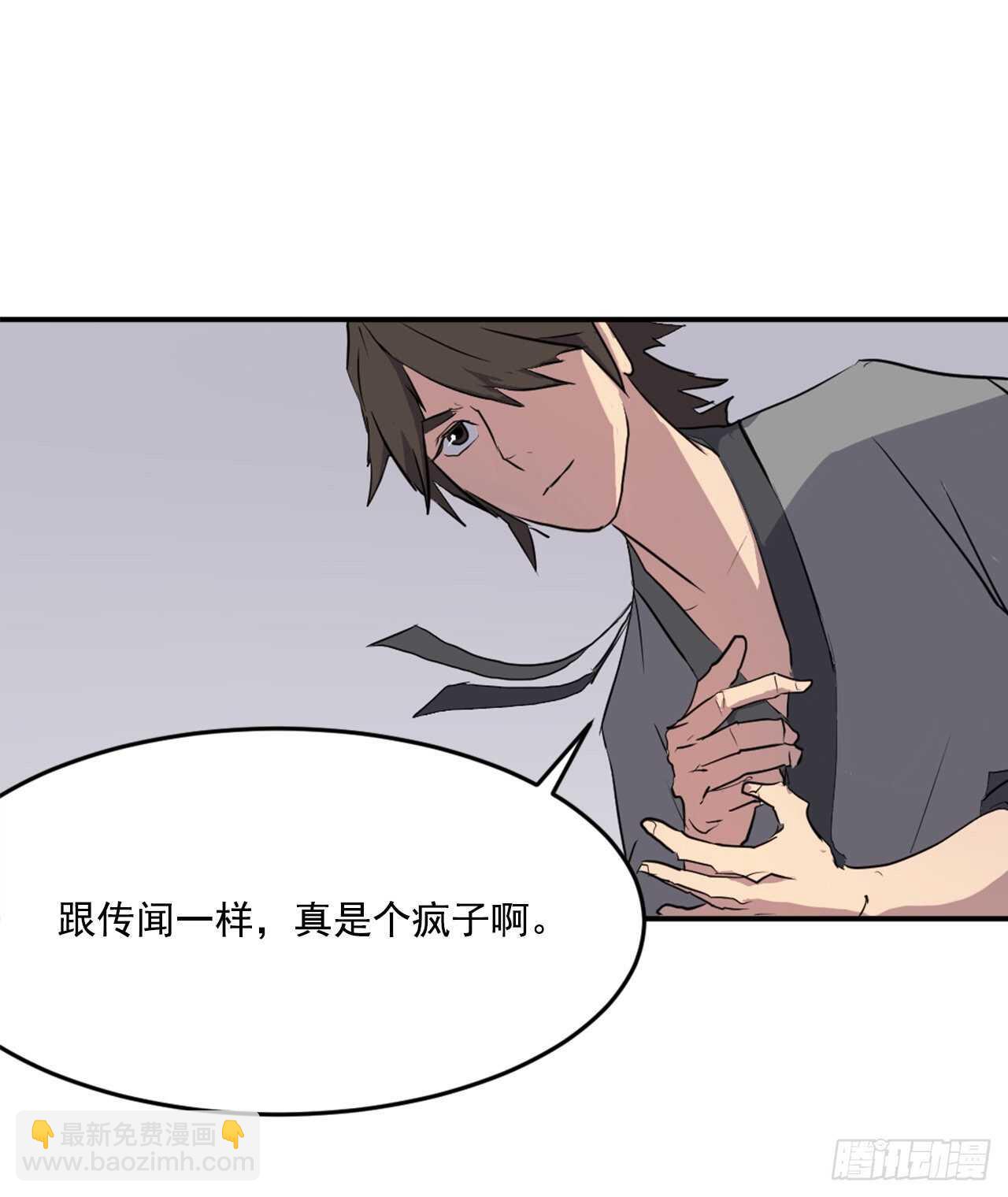 19.往事回首(1/2)-第20话