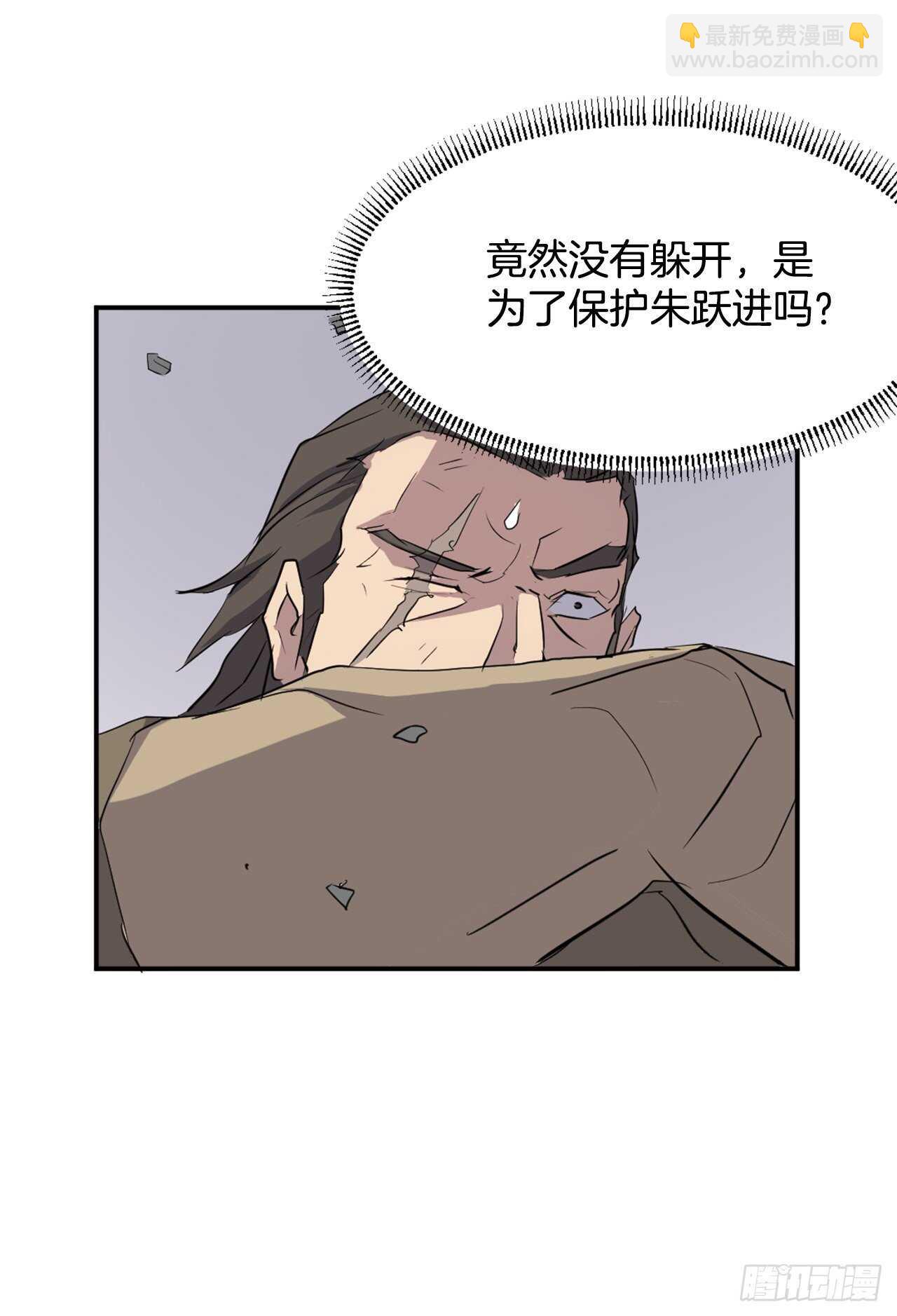 19.往事回首(1/2)-第20话