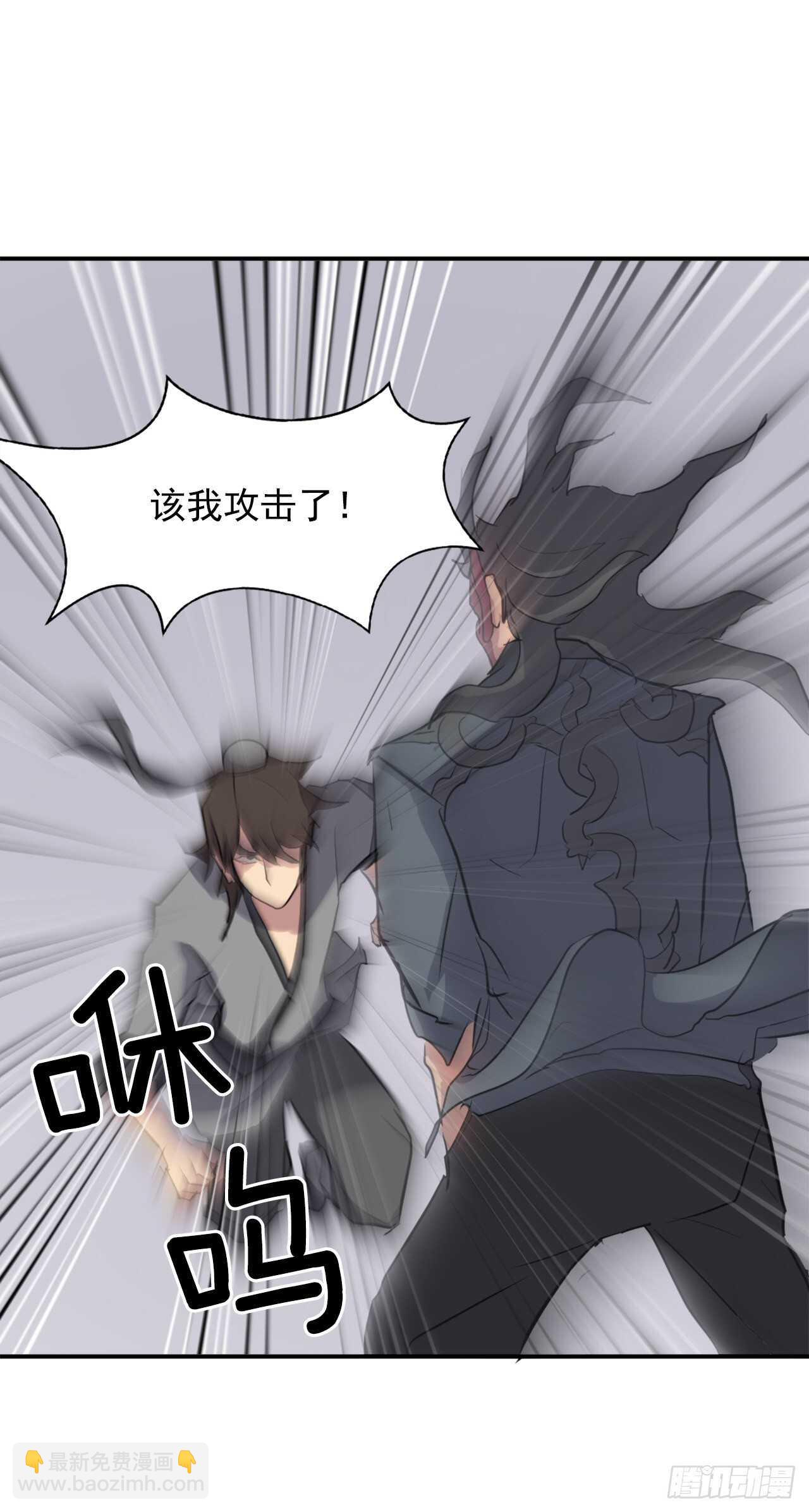 19.往事回首(1/2)-第20话