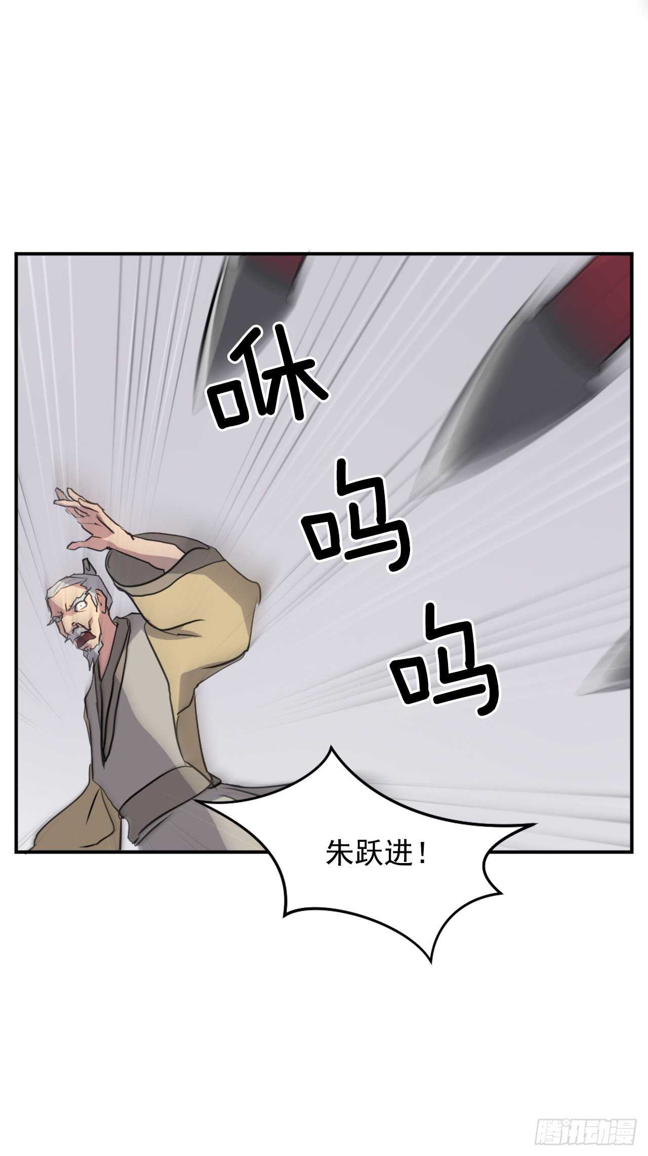 19.往事回首(1/2)-第20话