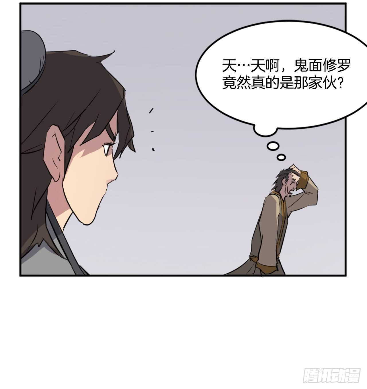 19.往事回首(1/2)-第20话