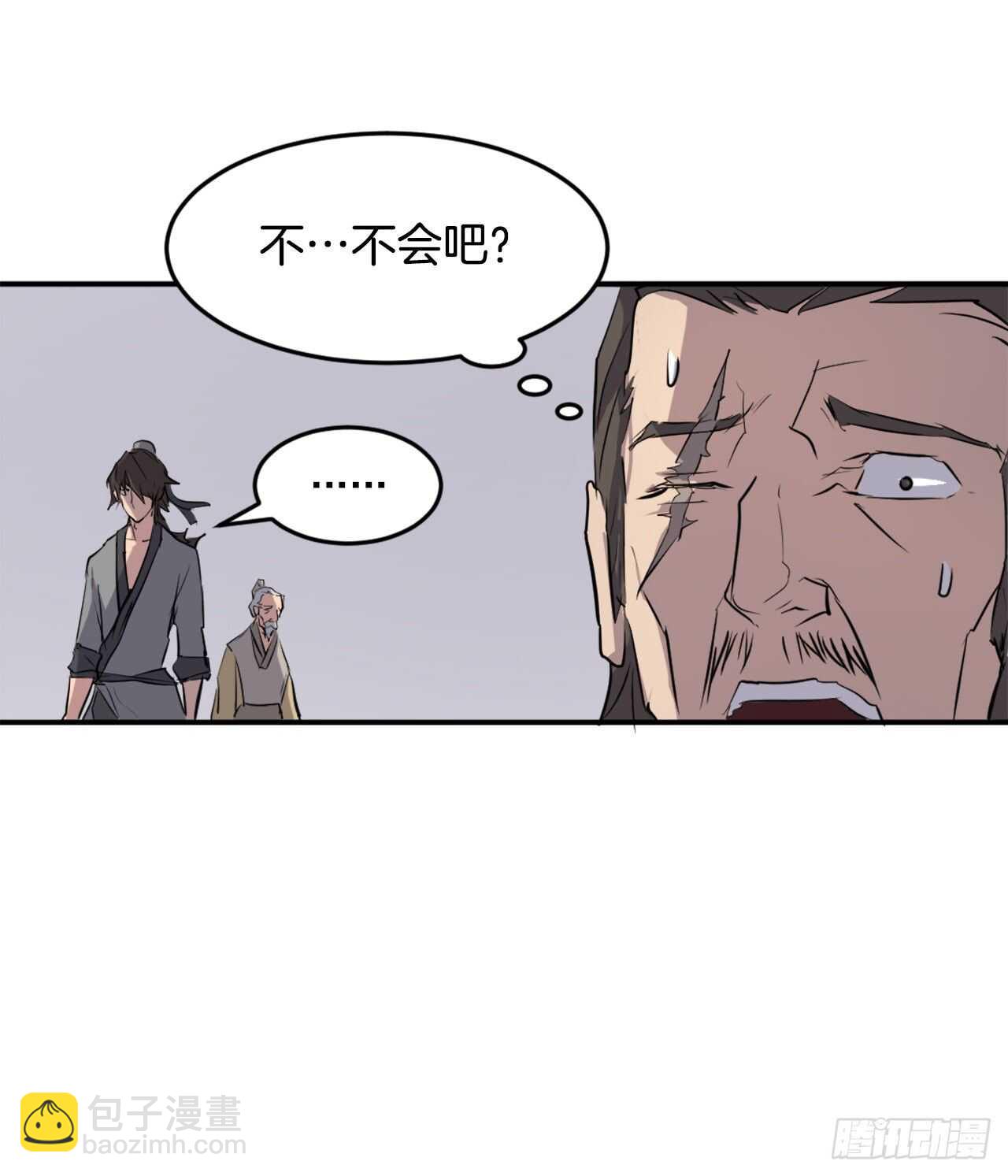 19.往事回首(1/2)-第20话