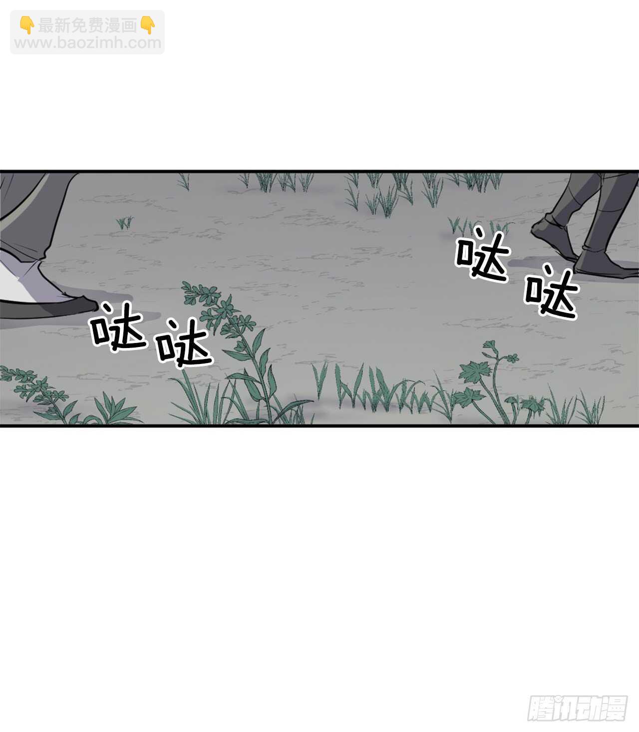 19.往事回首(1/2)-第20话