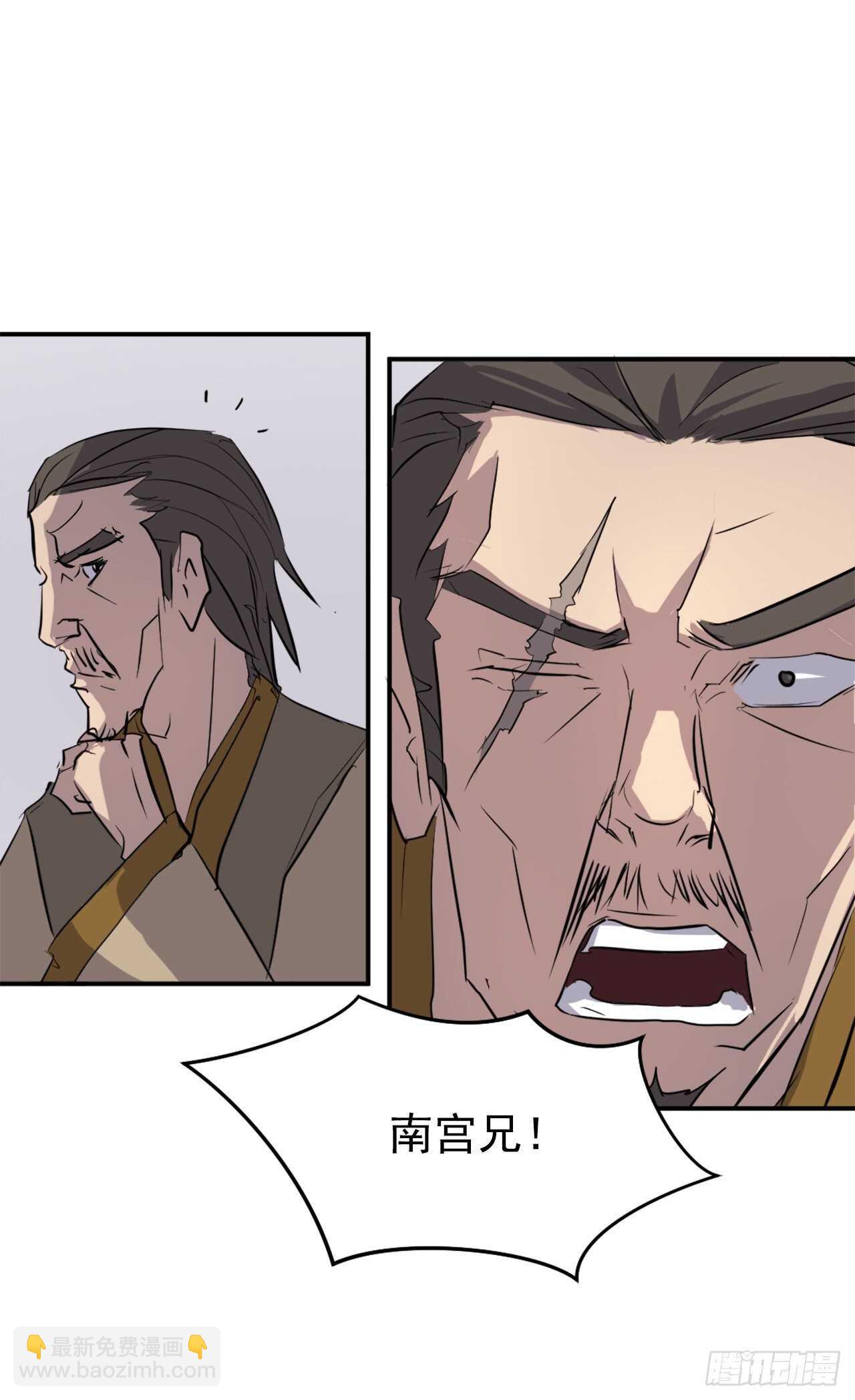 19.往事回首(1/2)-第20话