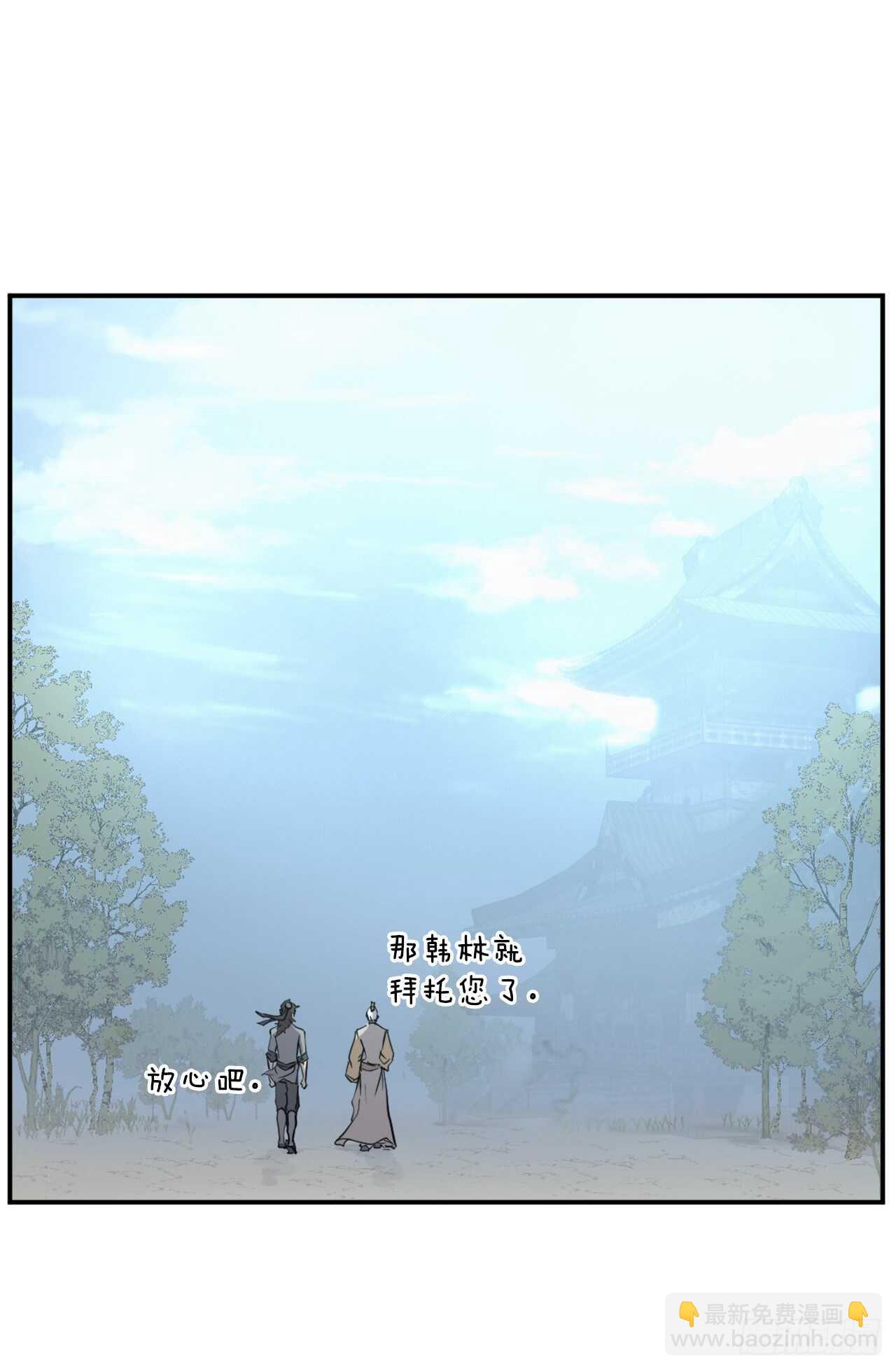不死至尊 - 21.赤仁門(1/2) - 6