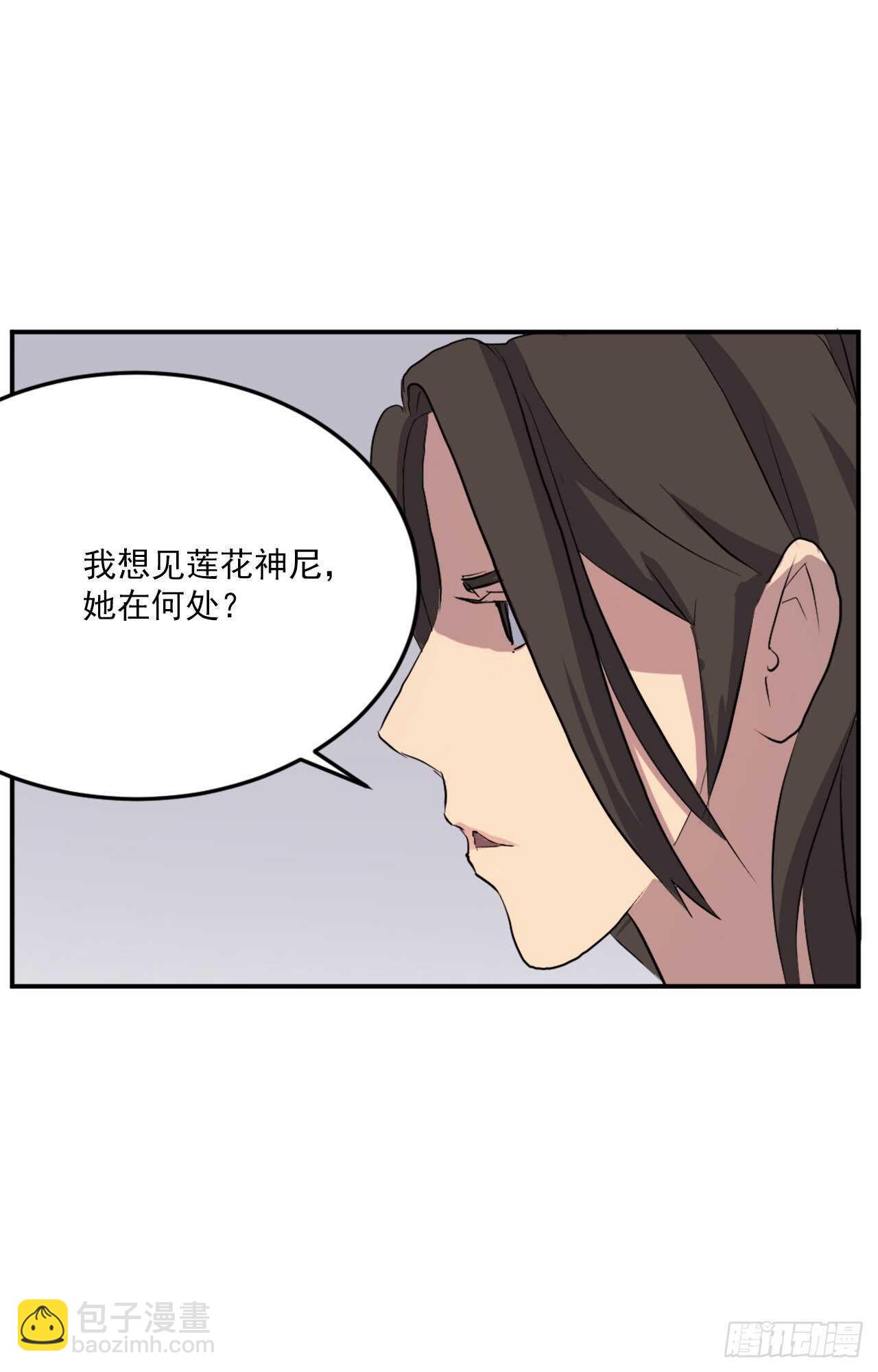 29.金顶神丹(1/2)-第30话