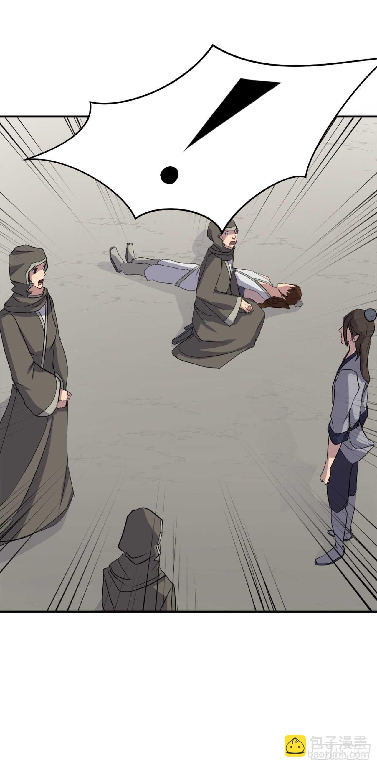 29.金顶神丹(1/2)-第30话