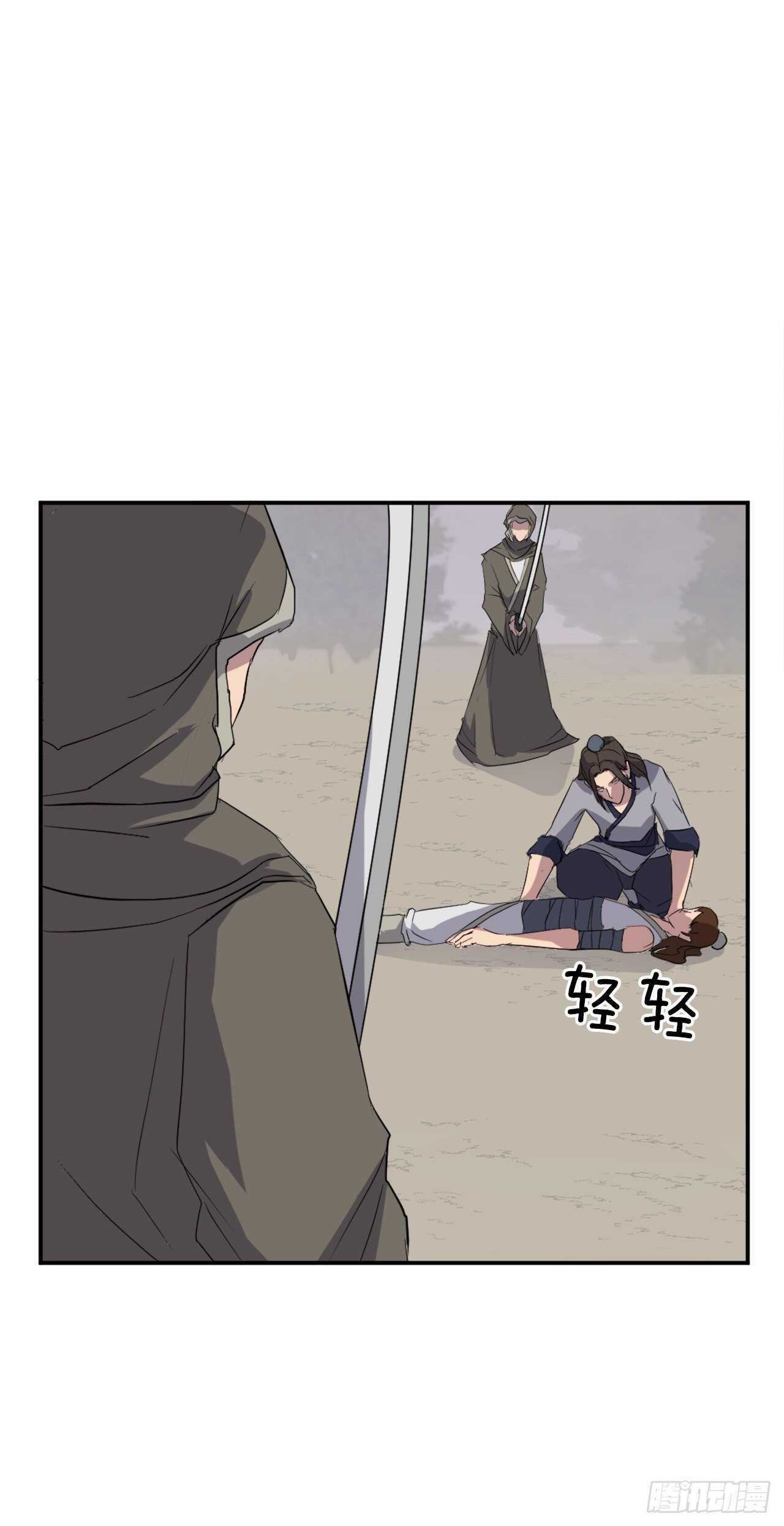 29.金顶神丹(1/2)-第30话