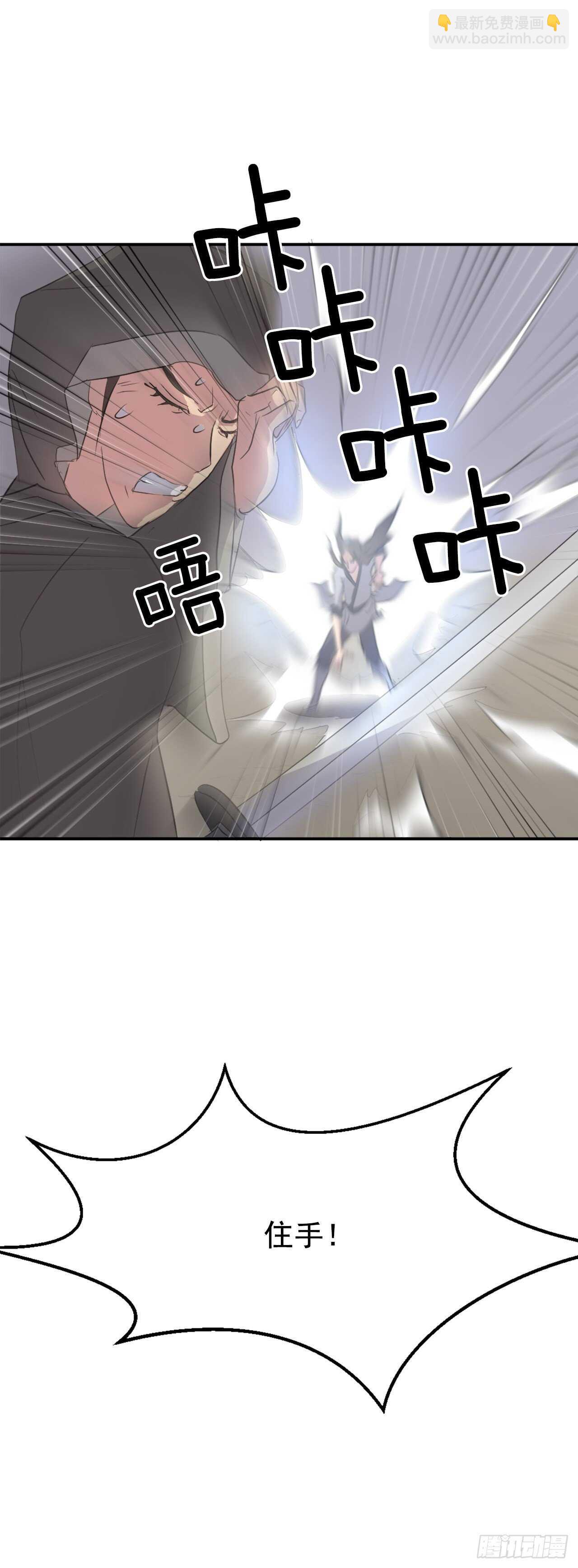 29.金顶神丹(1/2)-第30话