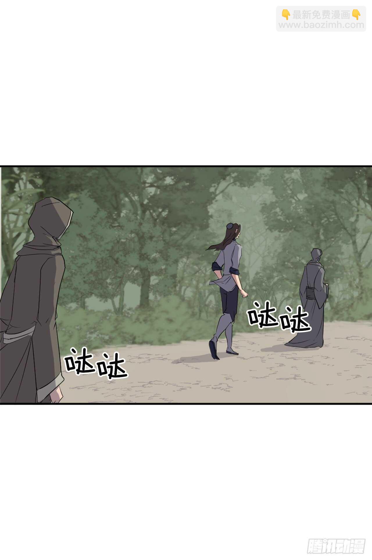 29.金顶神丹(1/2)-第30话