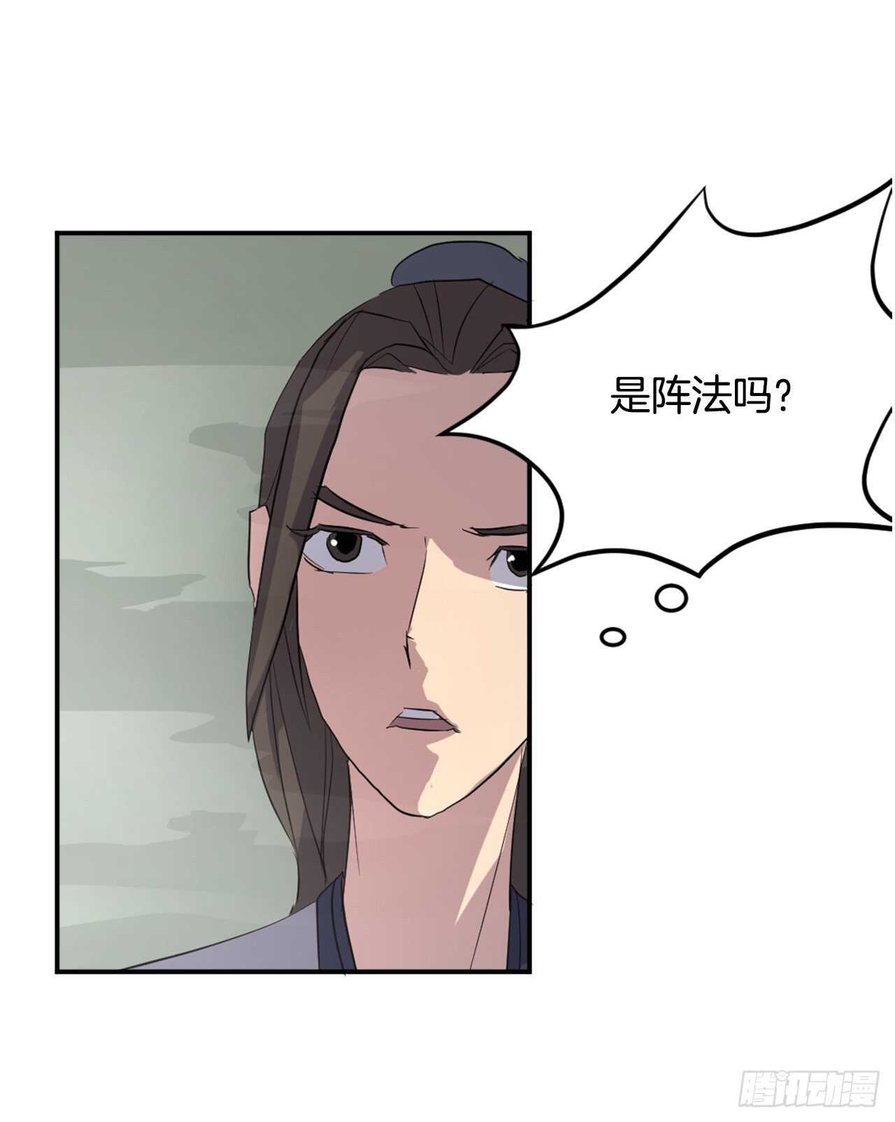 29.金顶神丹(1/2)-第30话