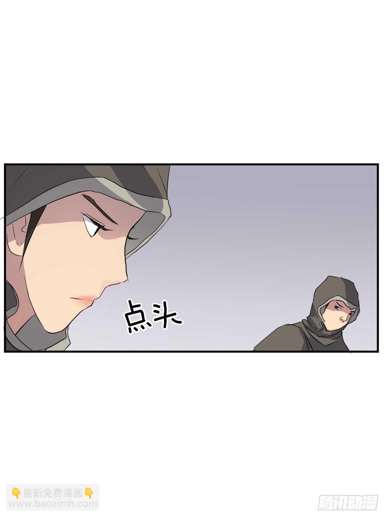 29.金顶神丹(1/2)-第30话