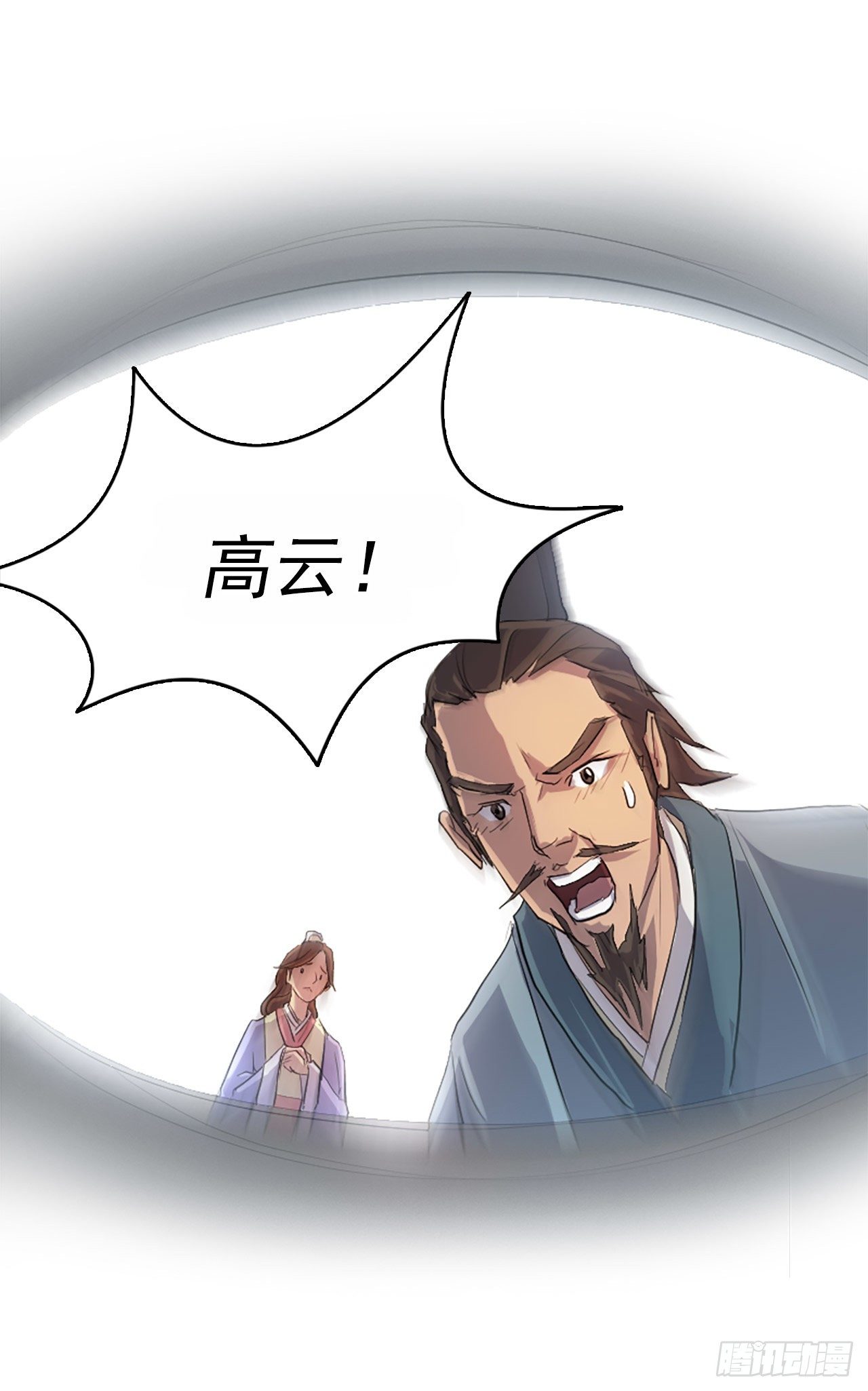 3.父母的爱(1/2)-第4话